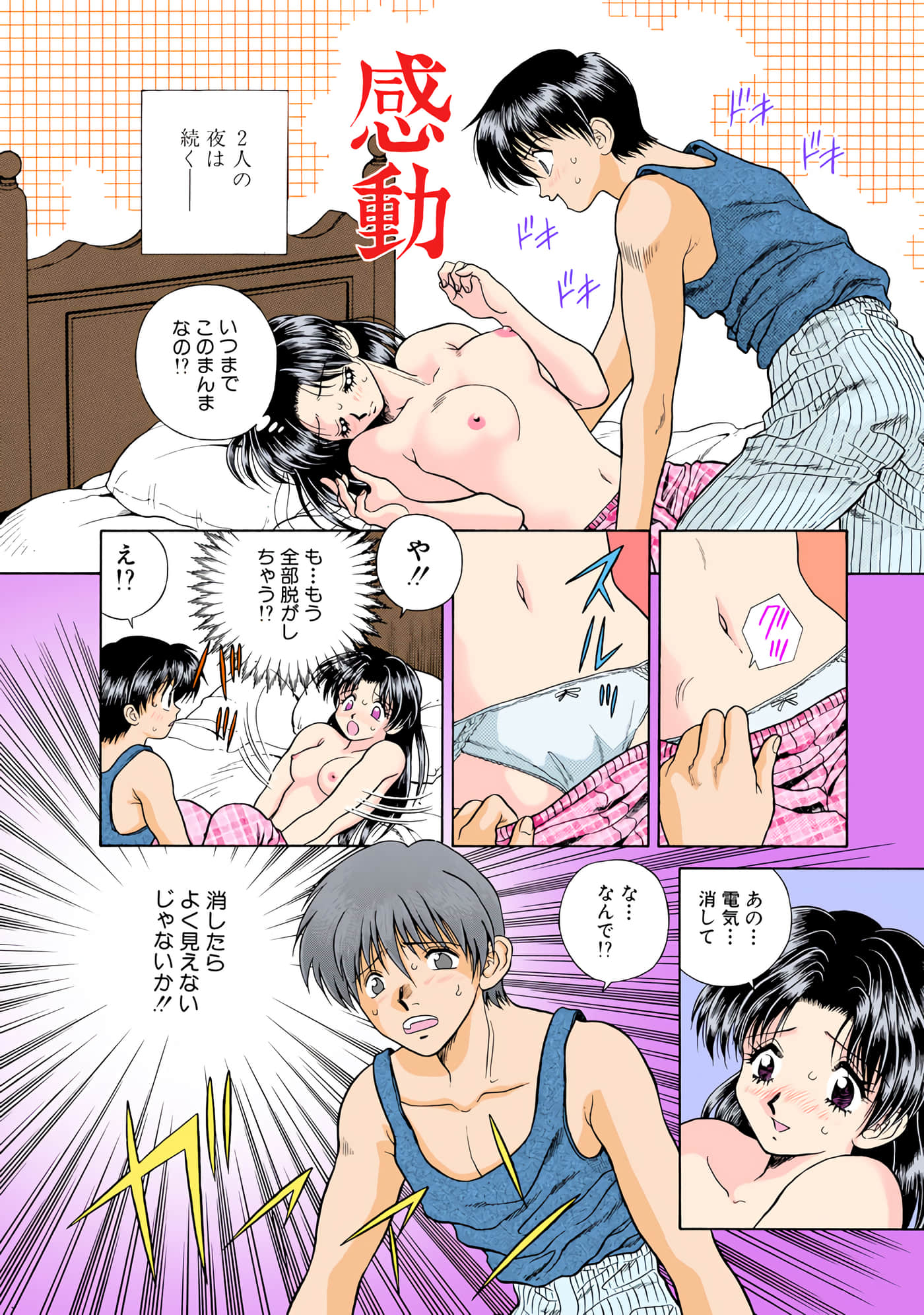 第 37 页