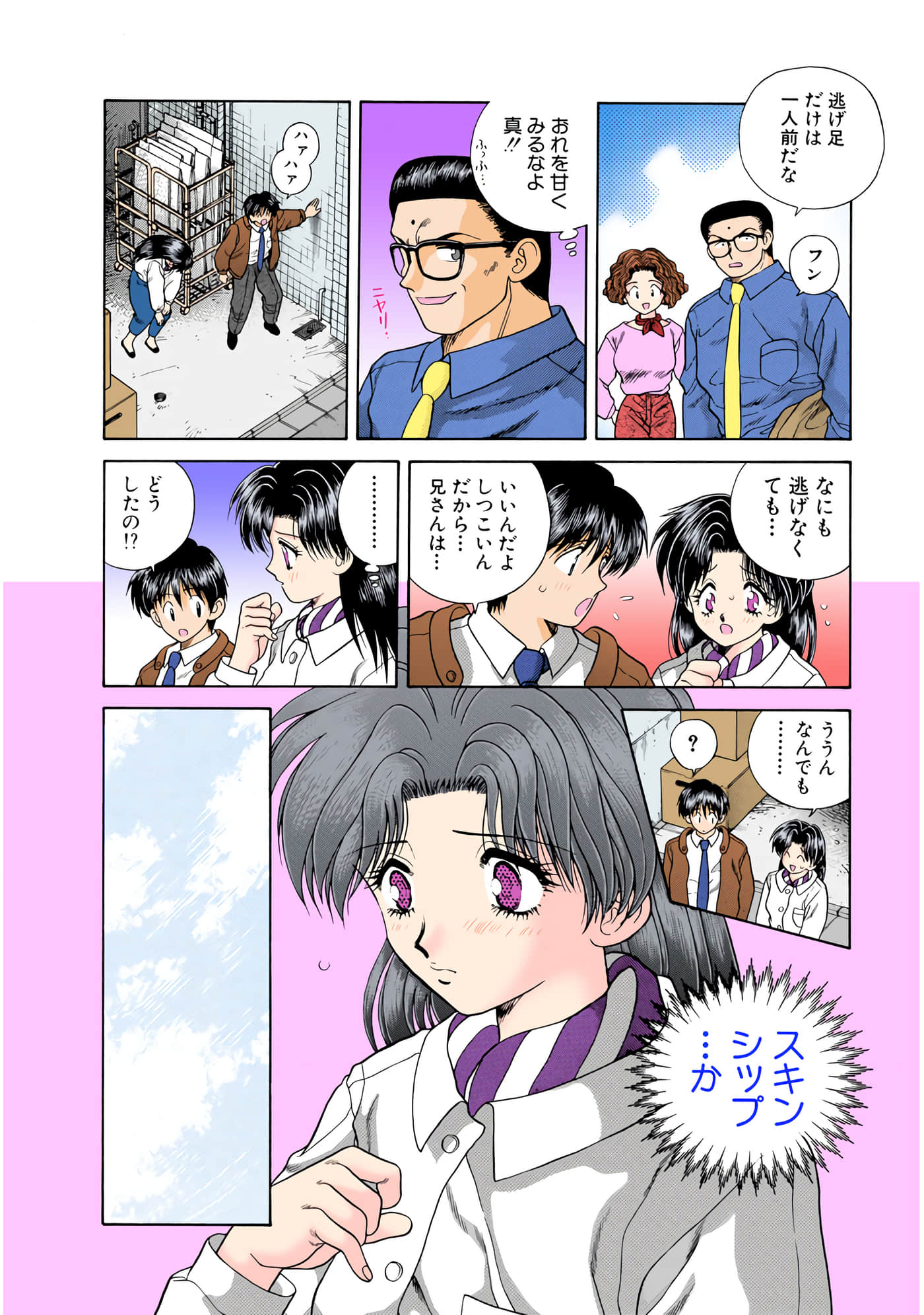 第 77 页