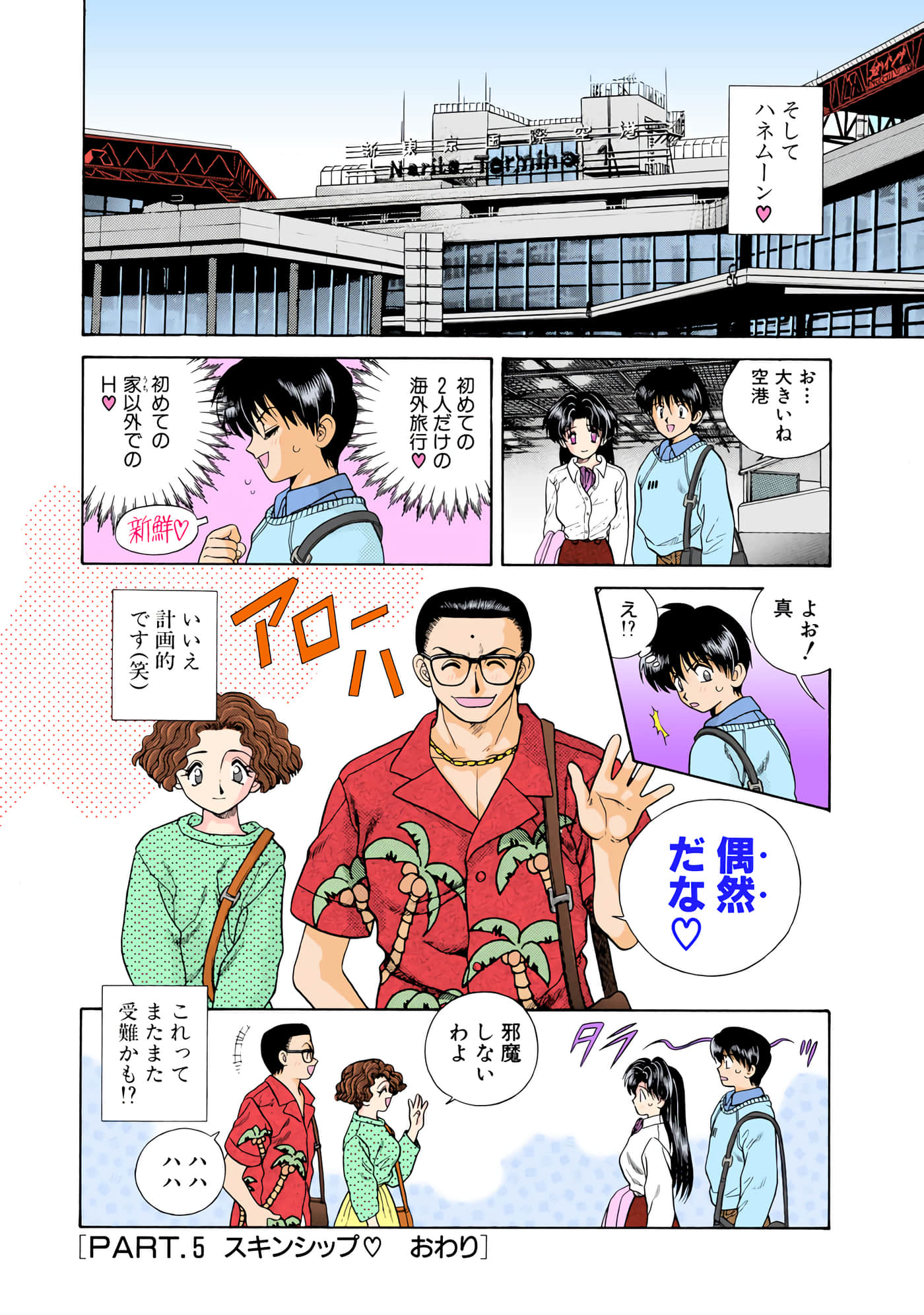第 86 页