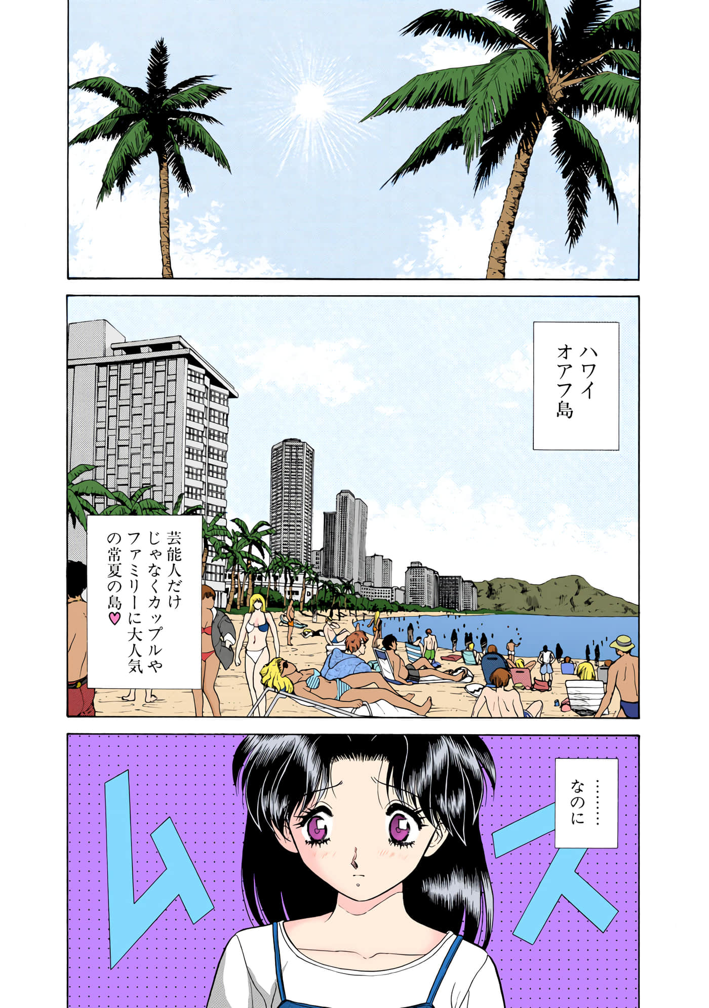 第 88 页