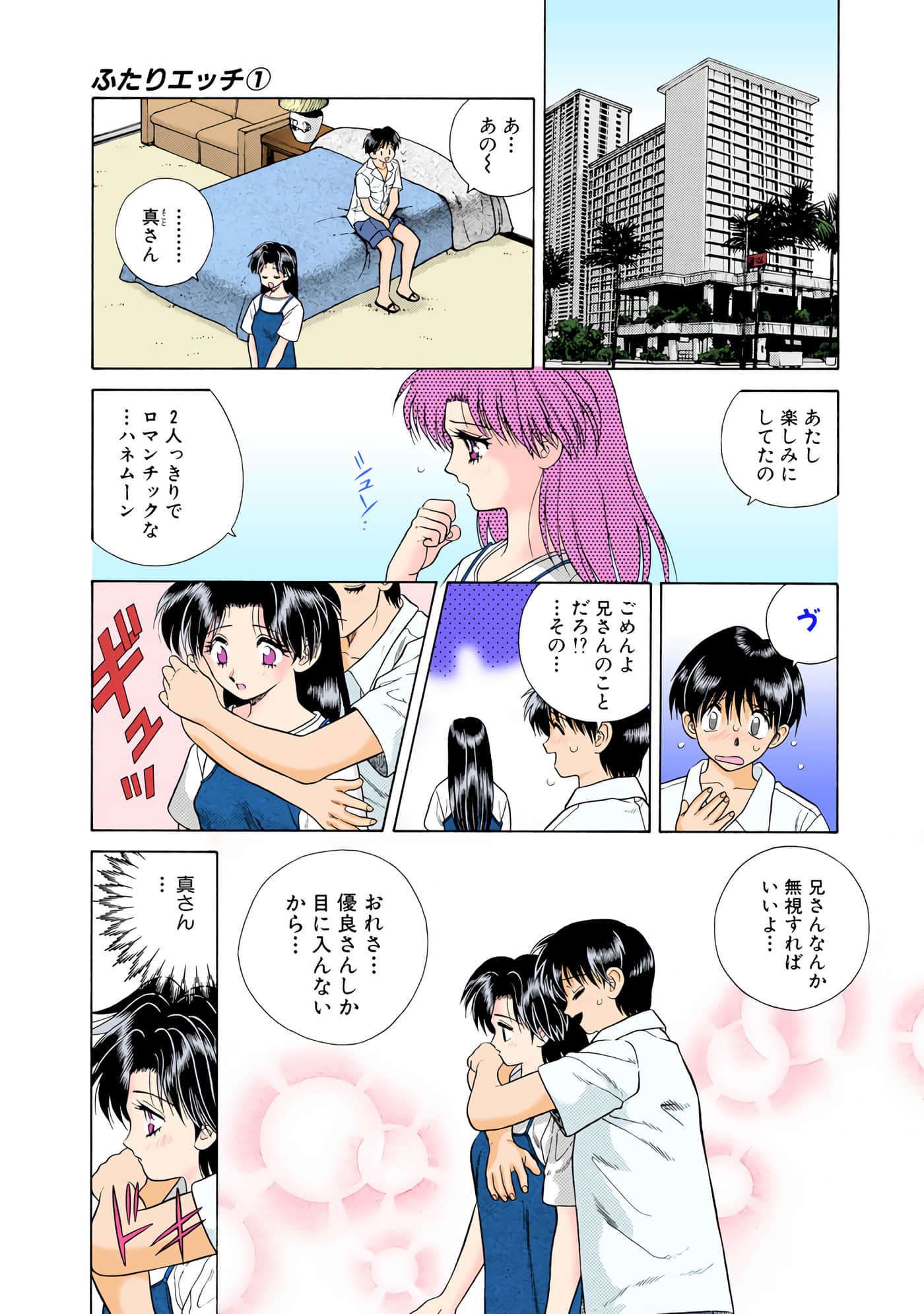 第 90 页