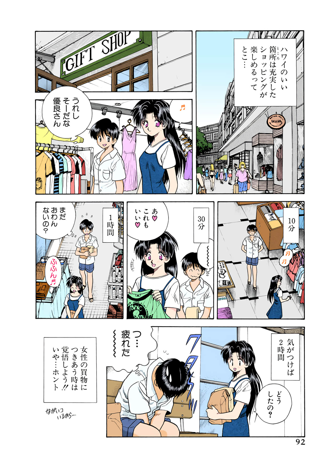 第 93 页