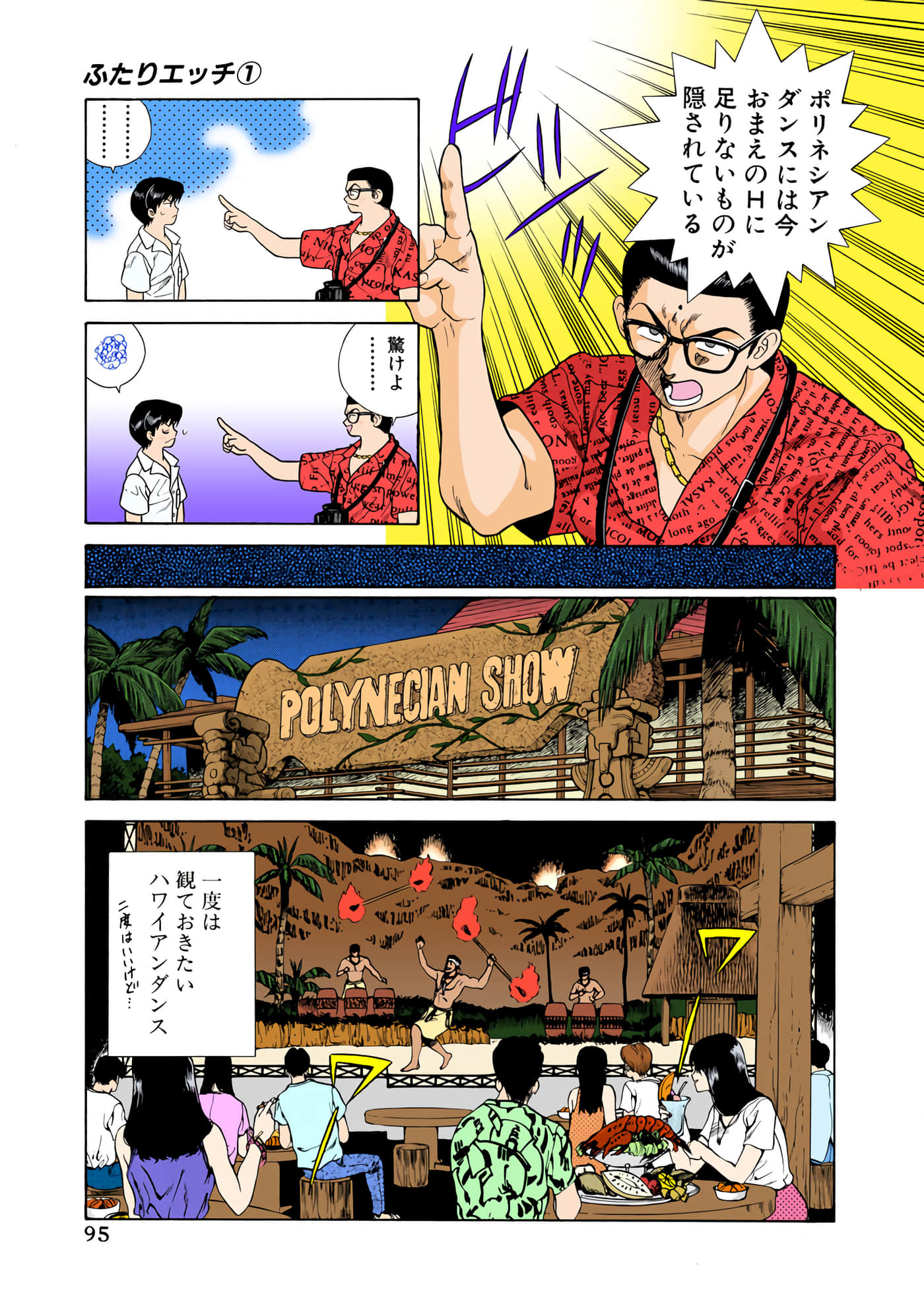 第 96 页