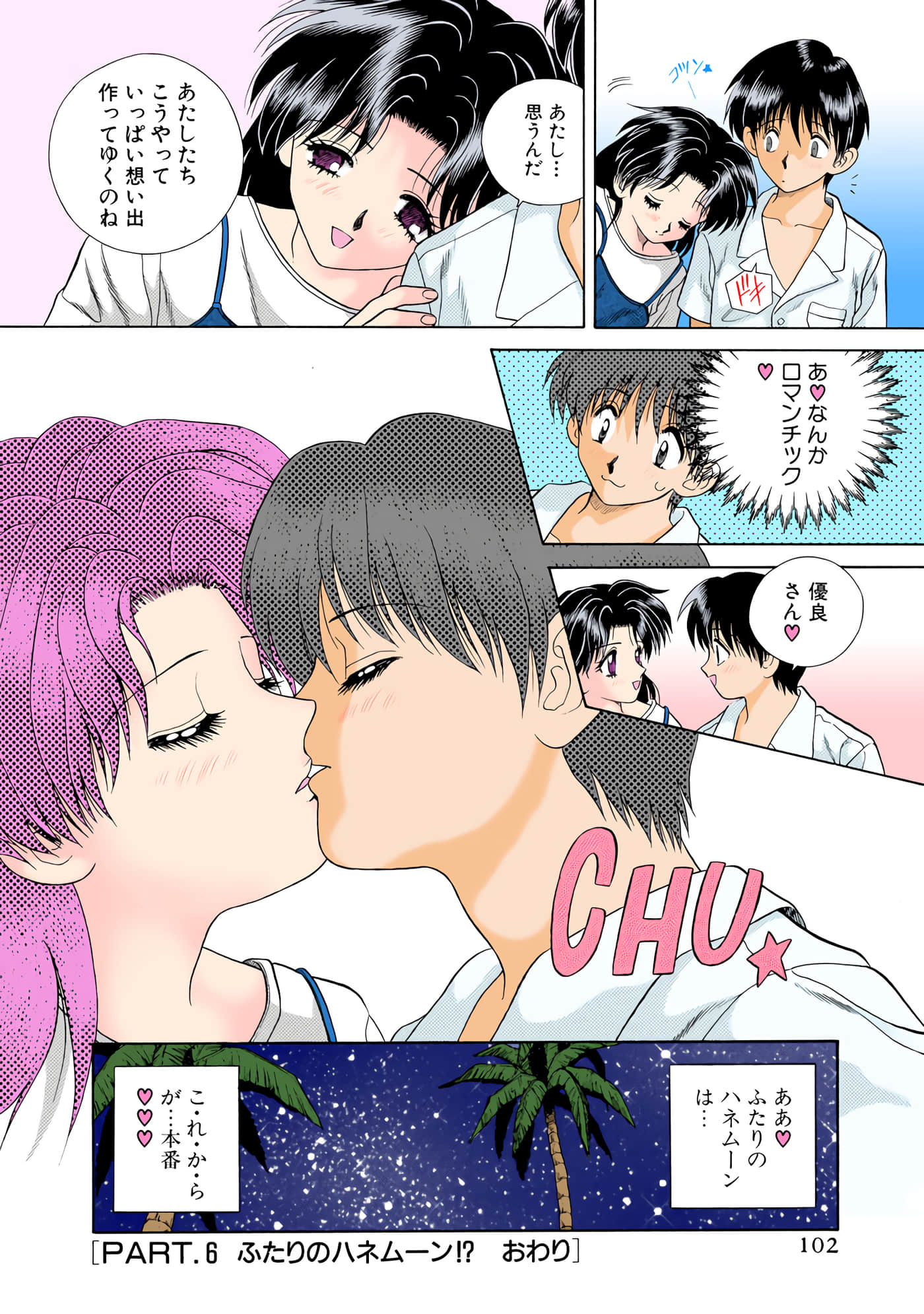第 103 页