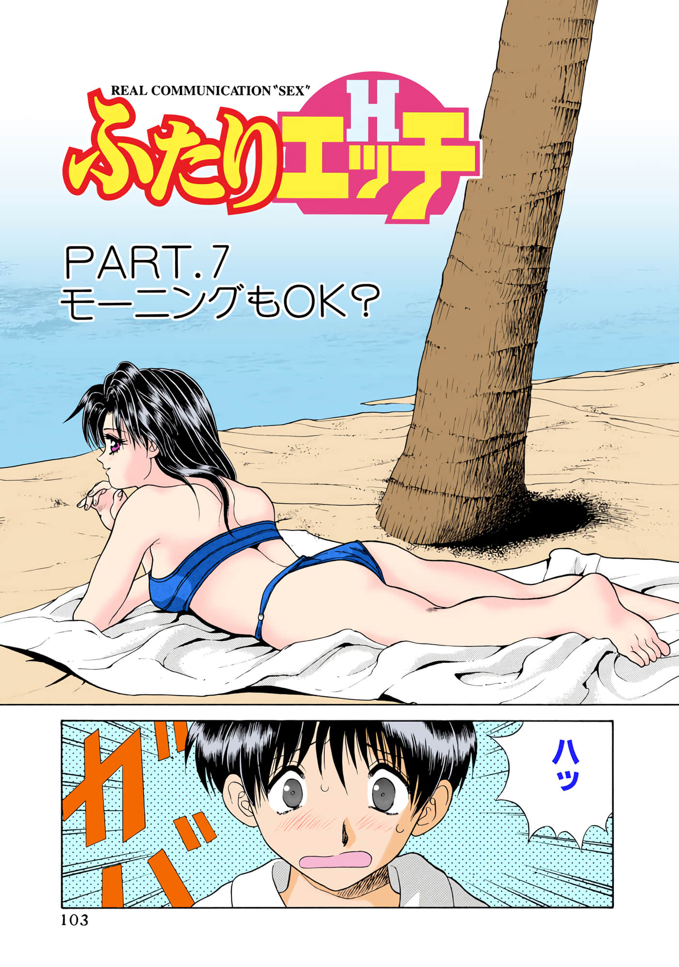 第 104 页