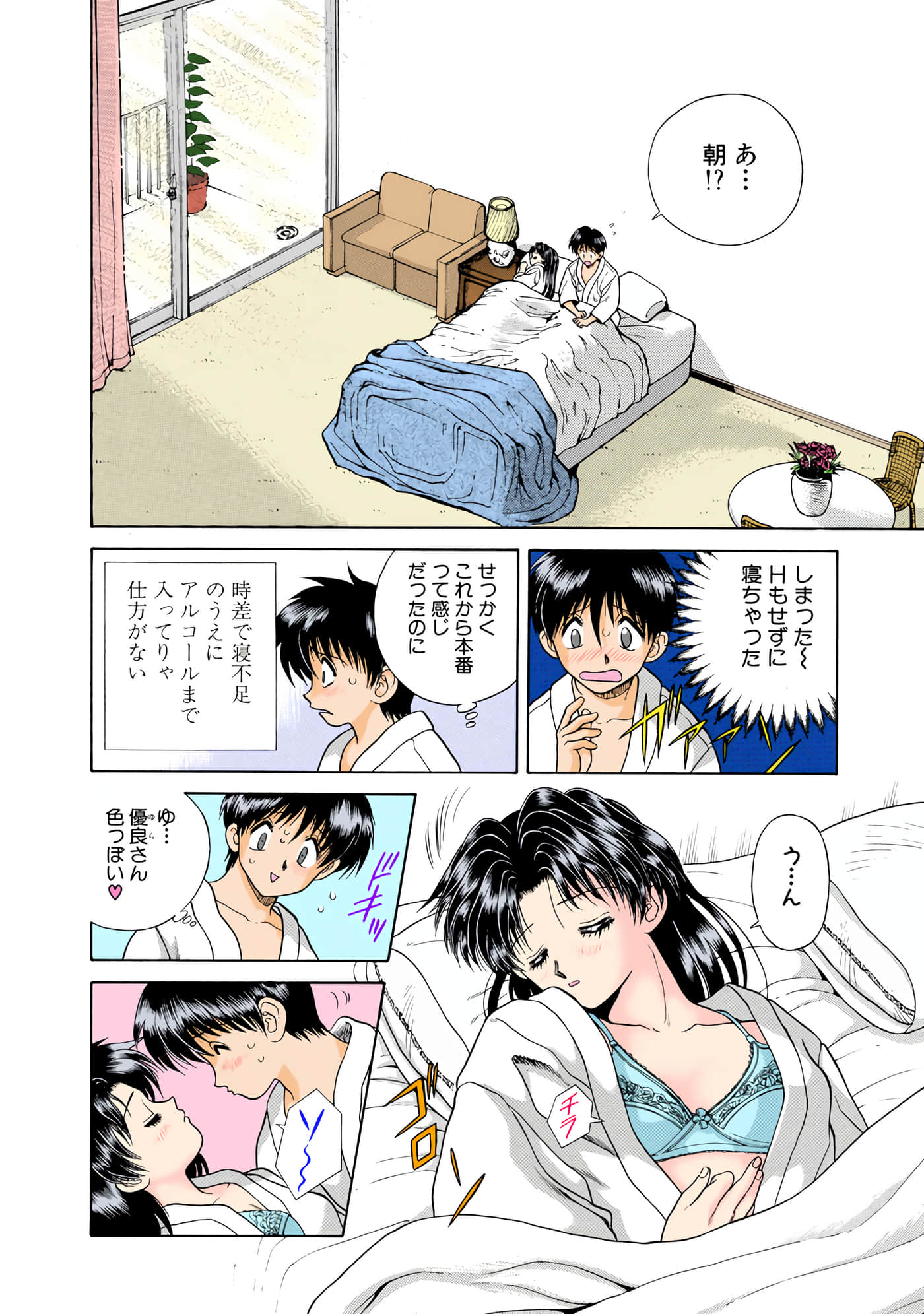 第 105 页