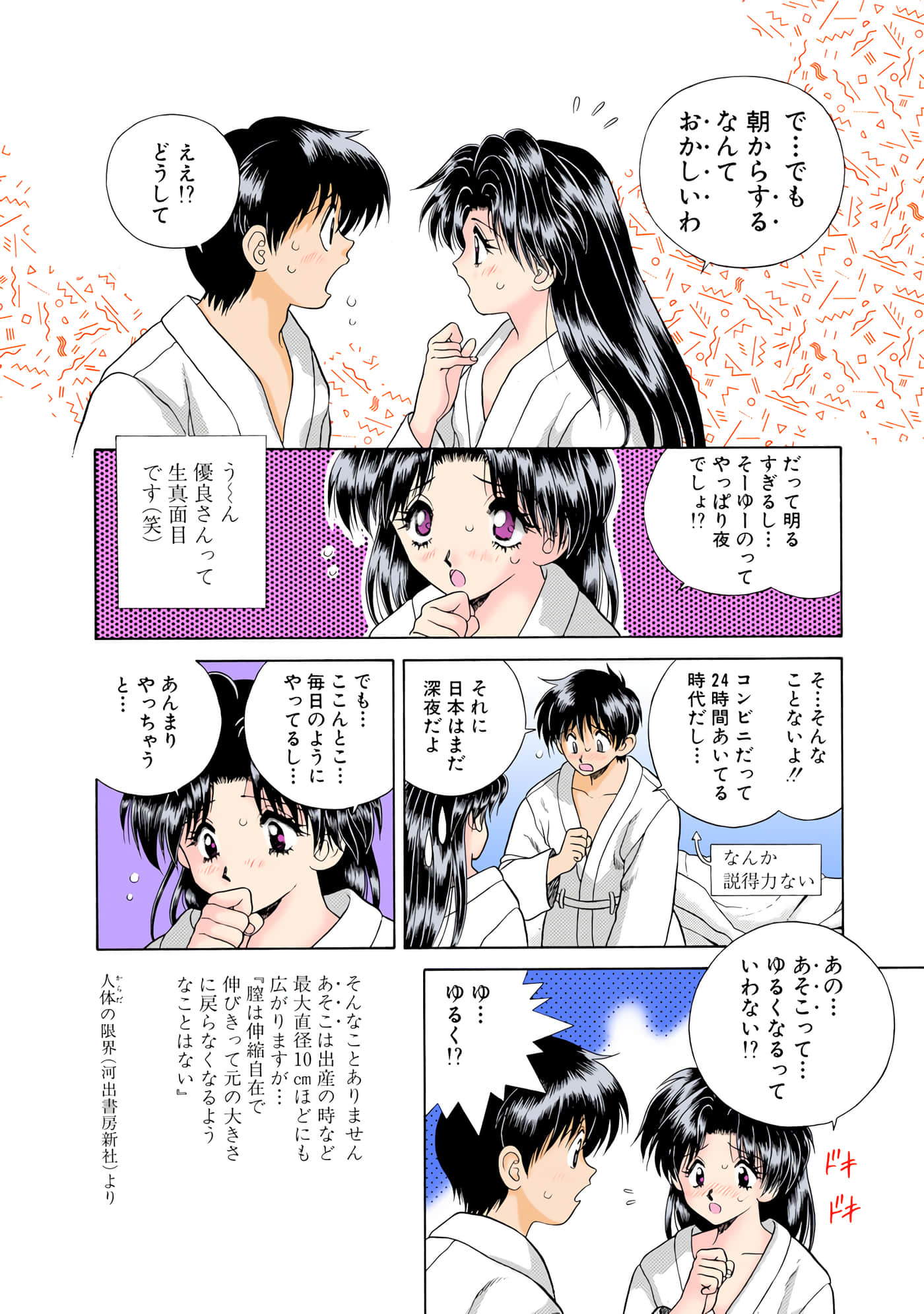 第 107 页