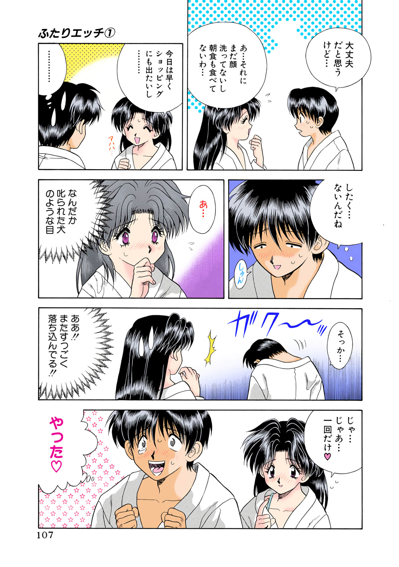 第 108 页