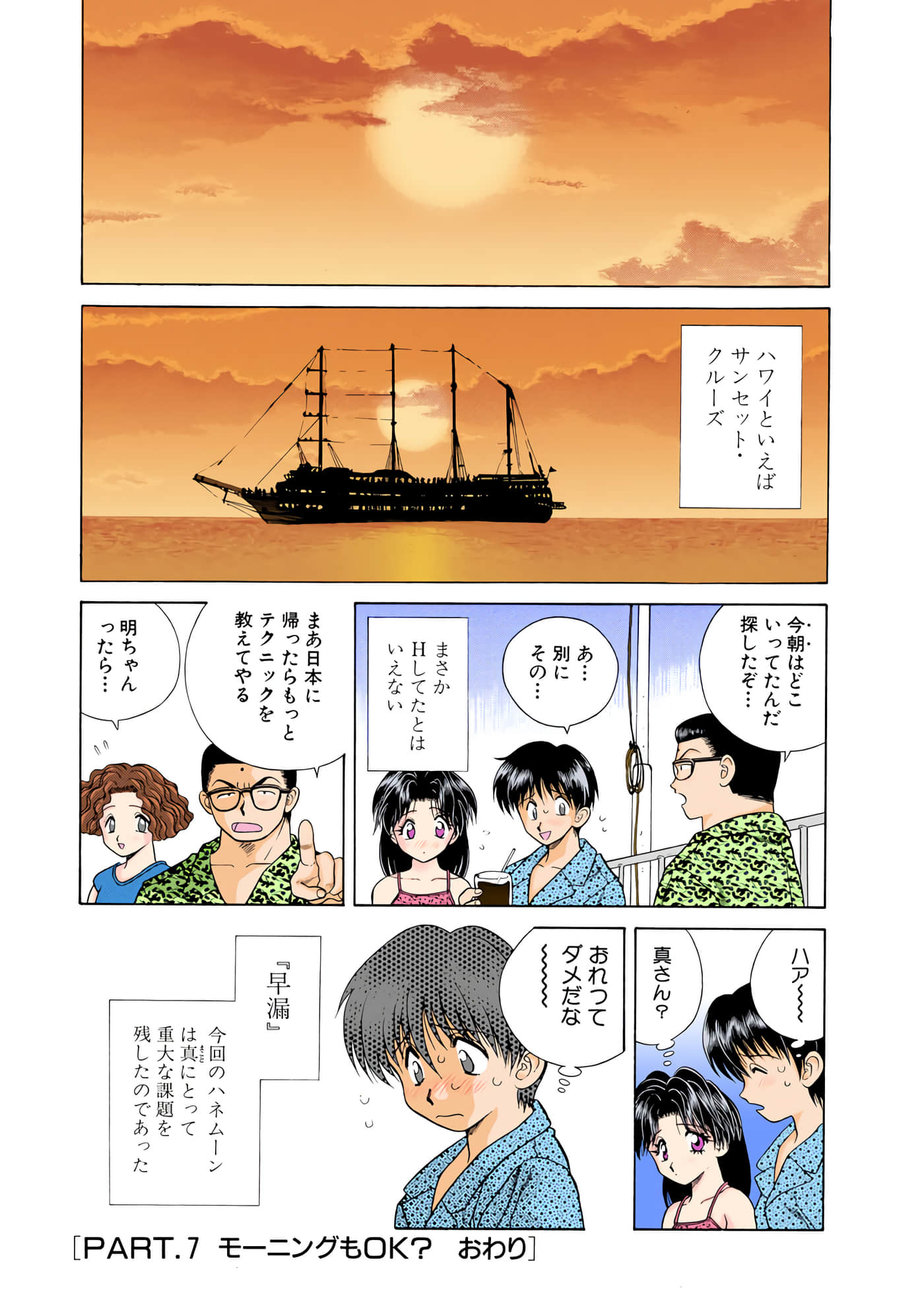 第 120 页