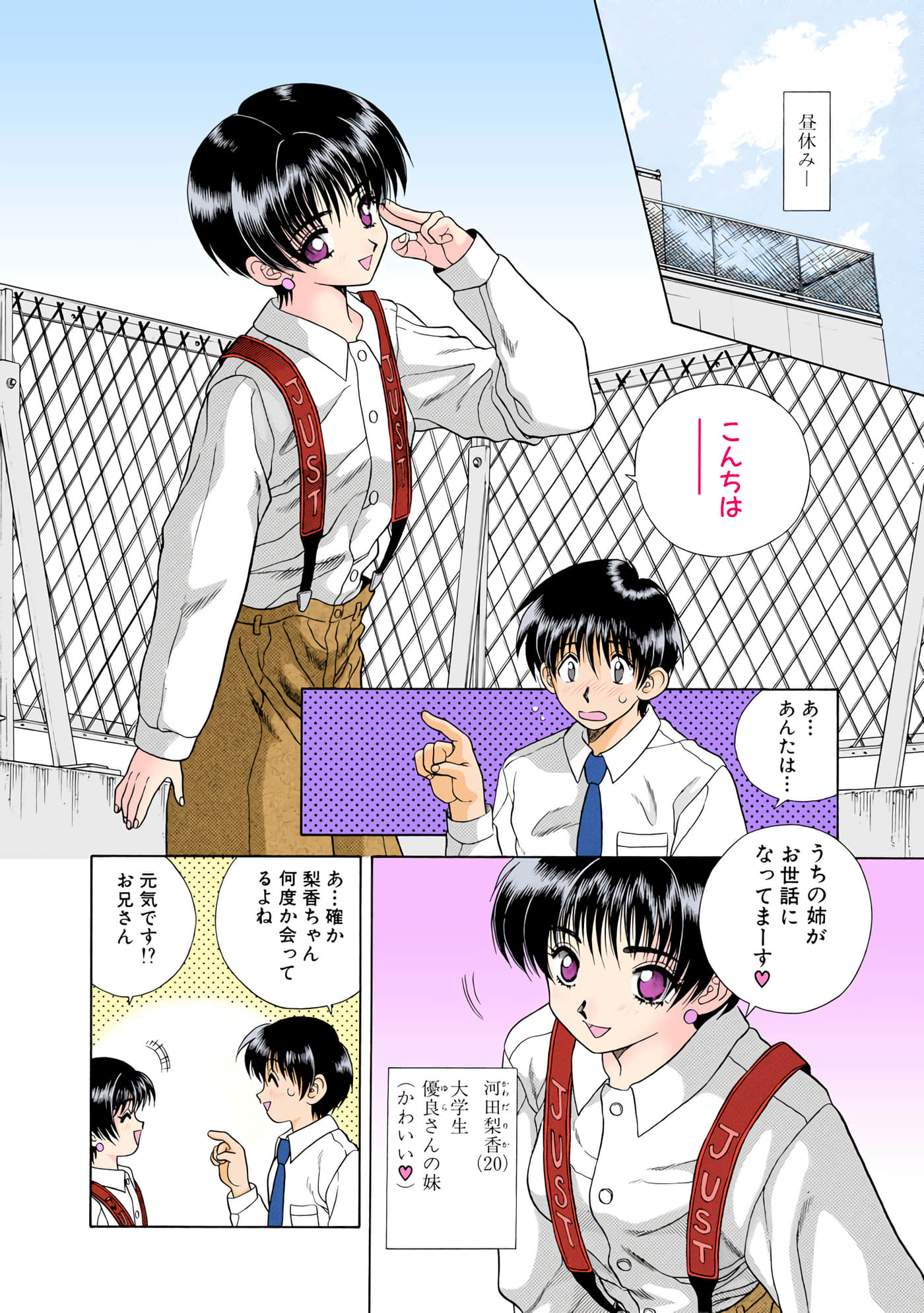 第 123 页