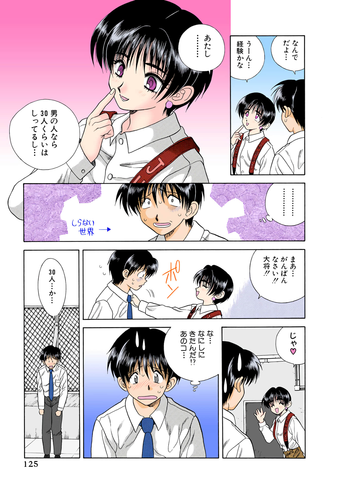 第 126 页