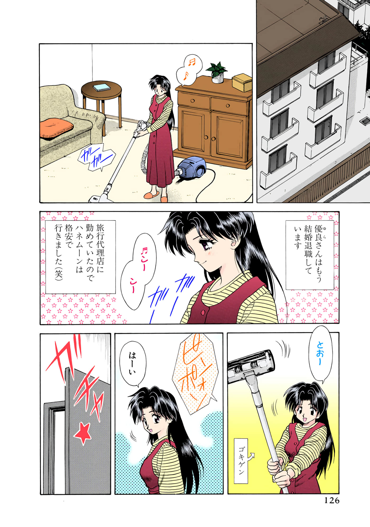 第 127 页