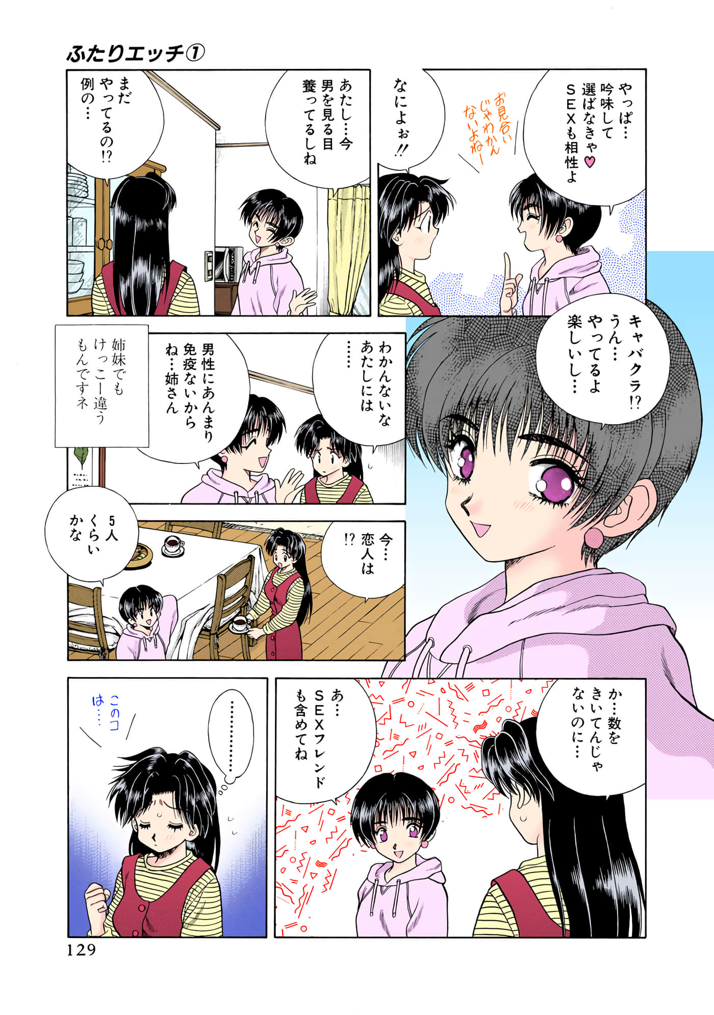 第 130 页