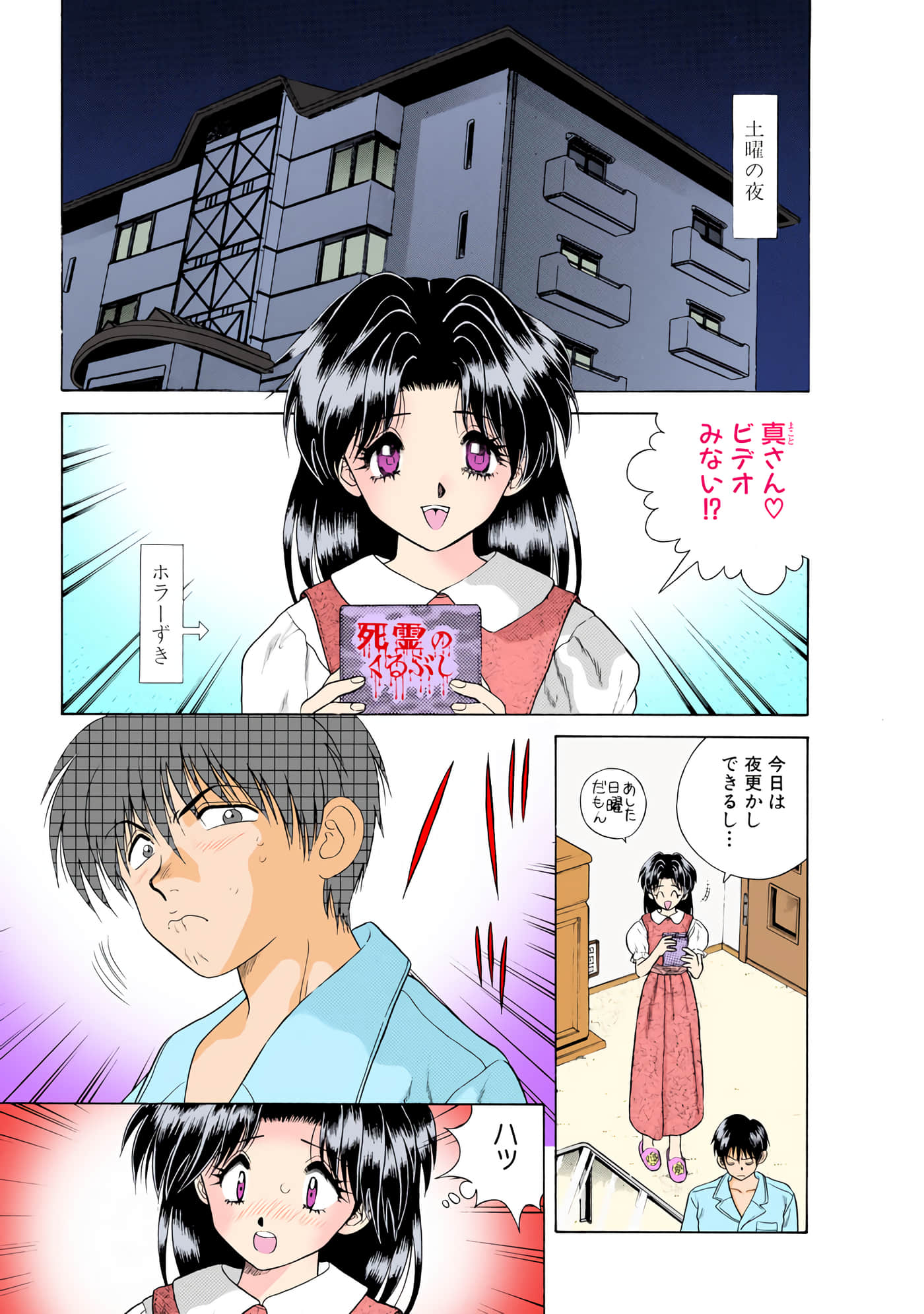 第 140 页