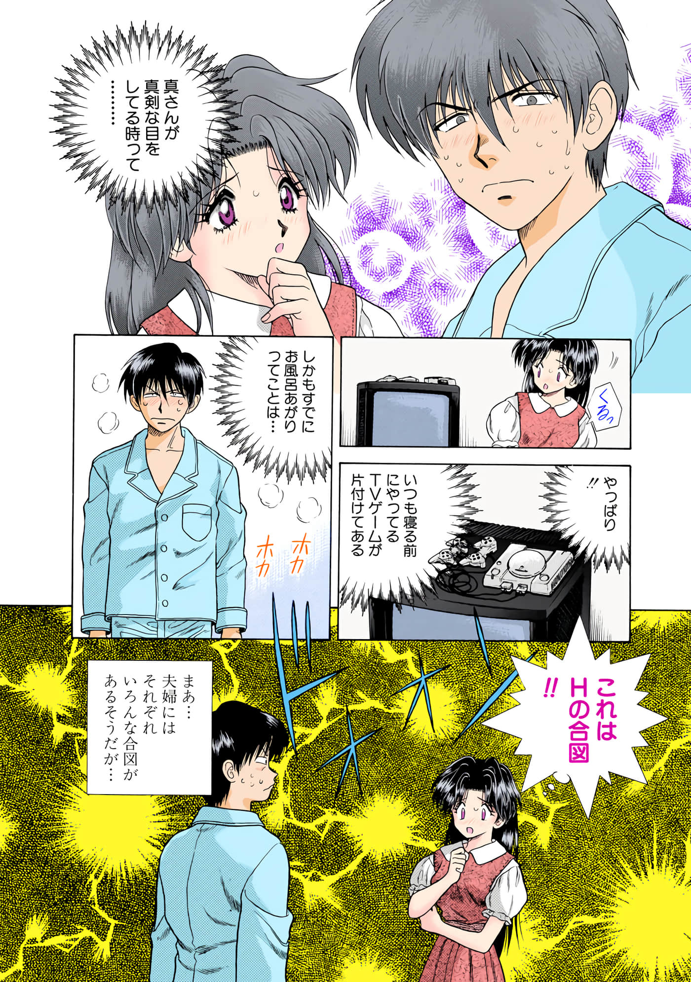 第 141 页