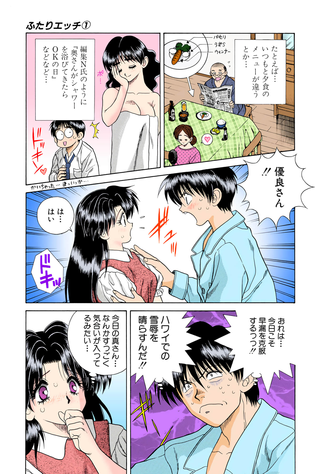 第 142 页