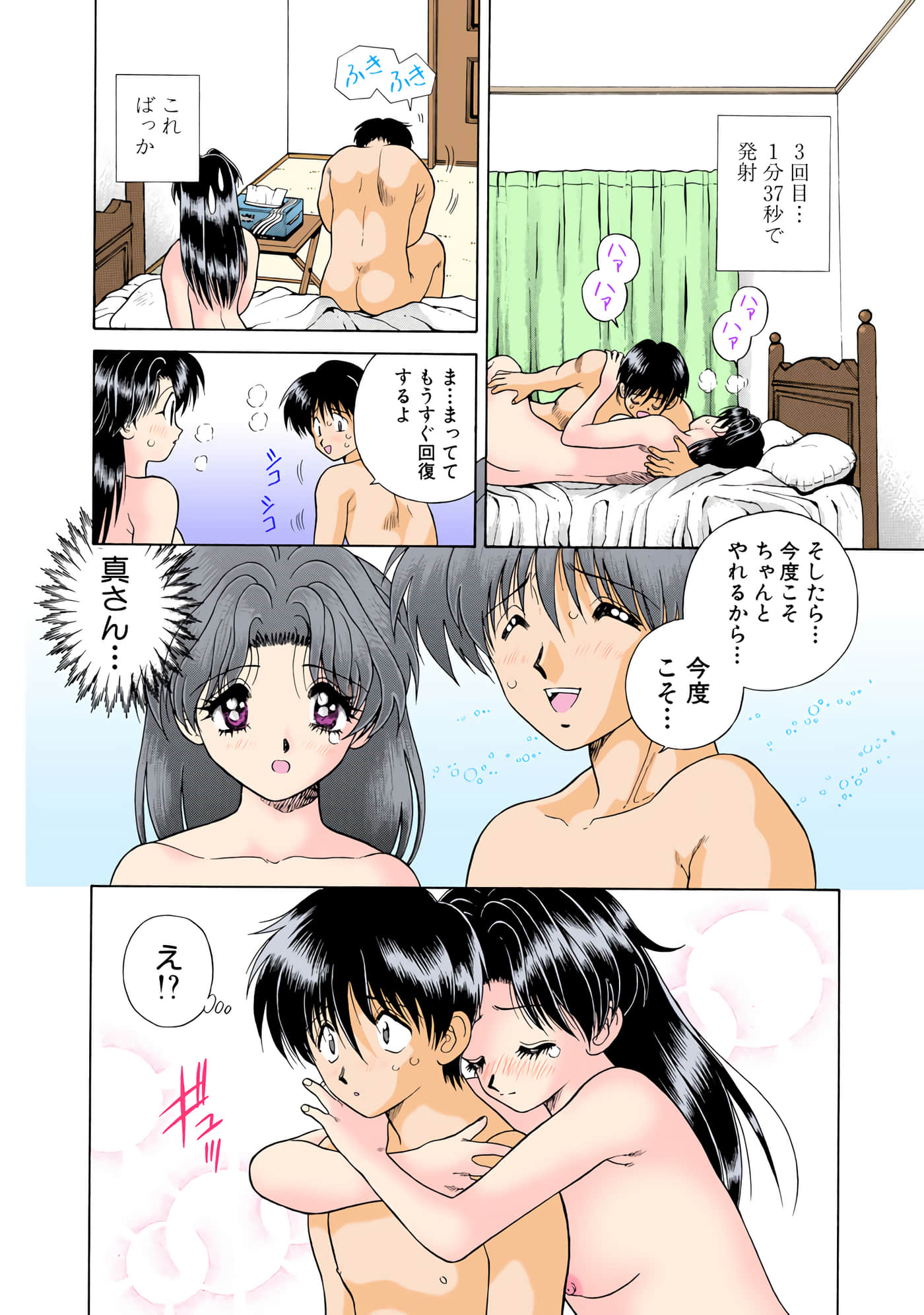 第 153 页