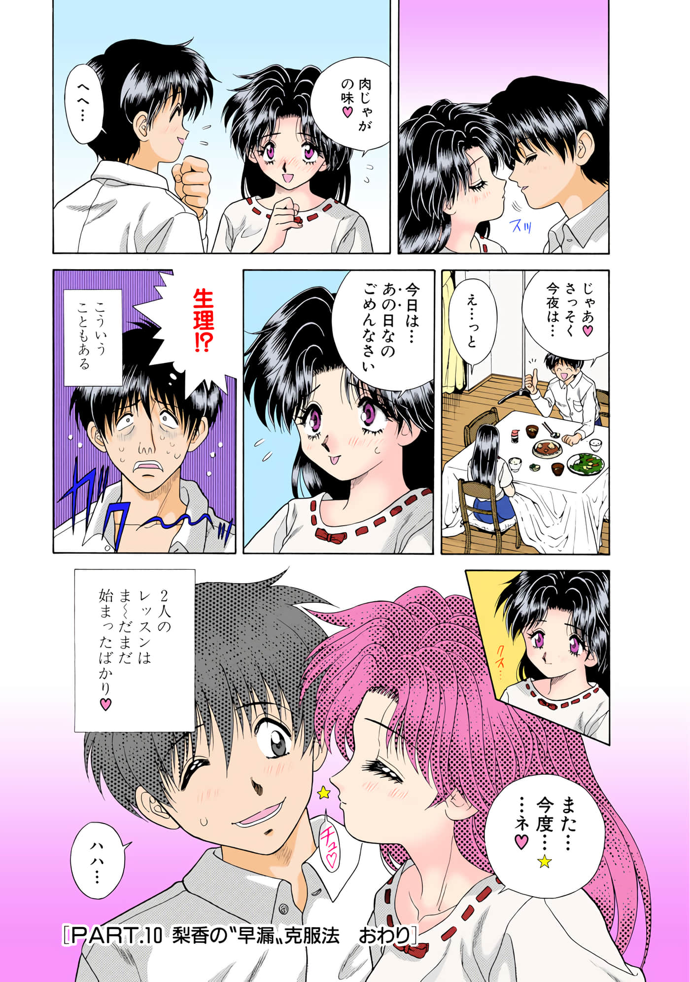 第 172 页