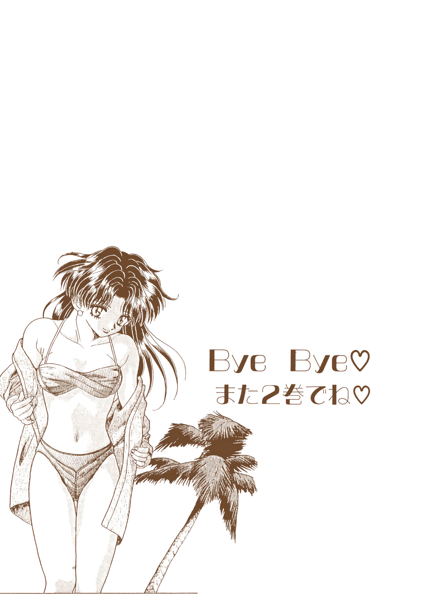 第 173 页