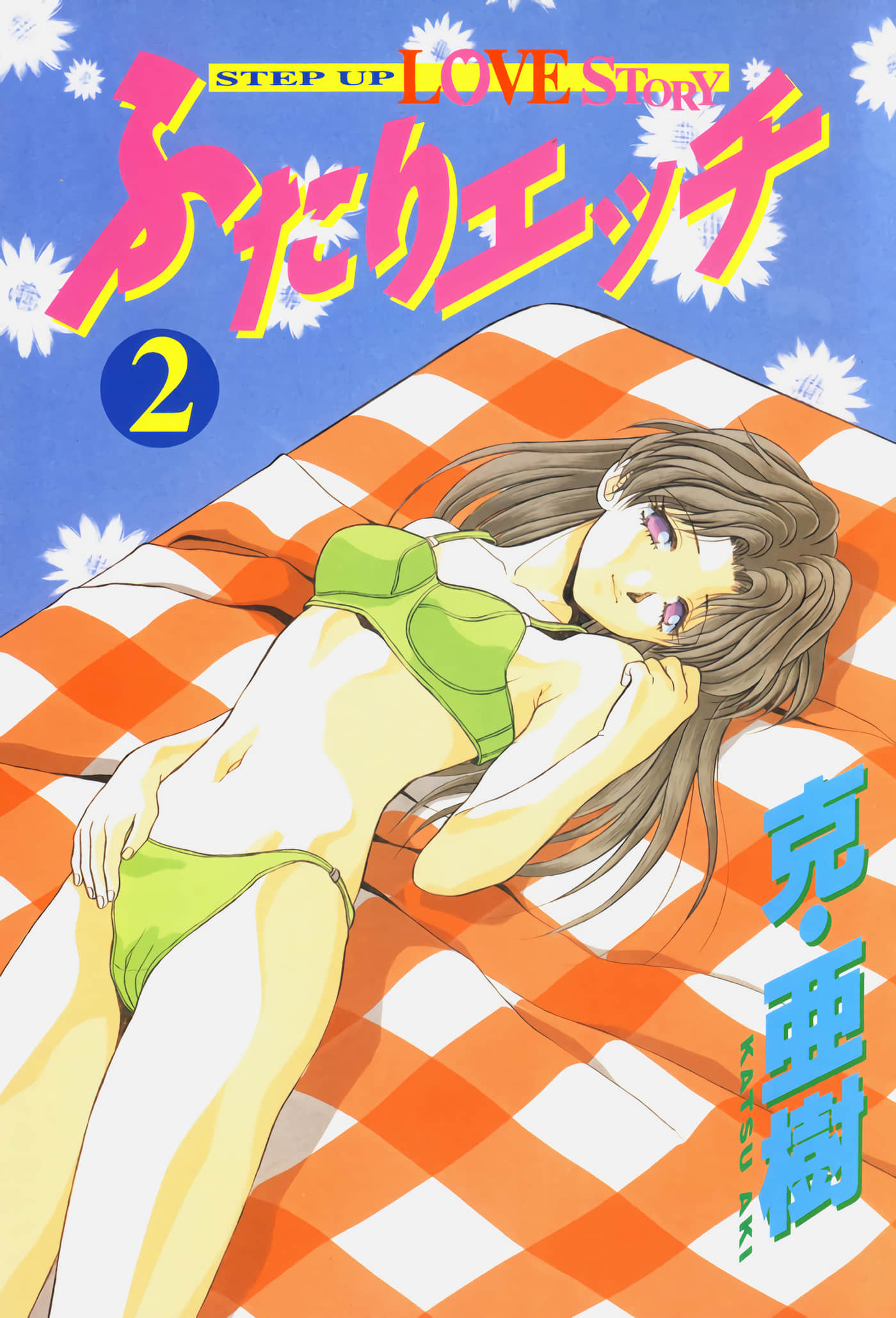 第 2 页