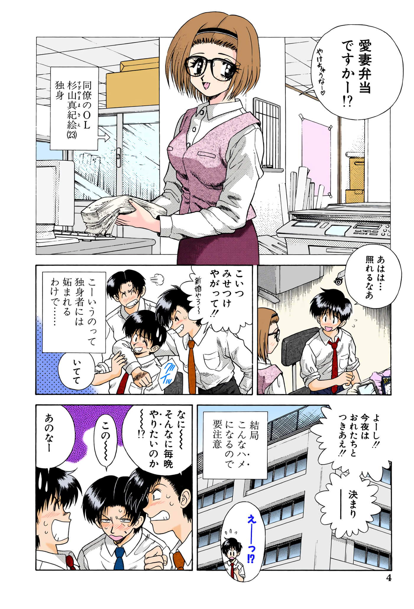 第 5 页
