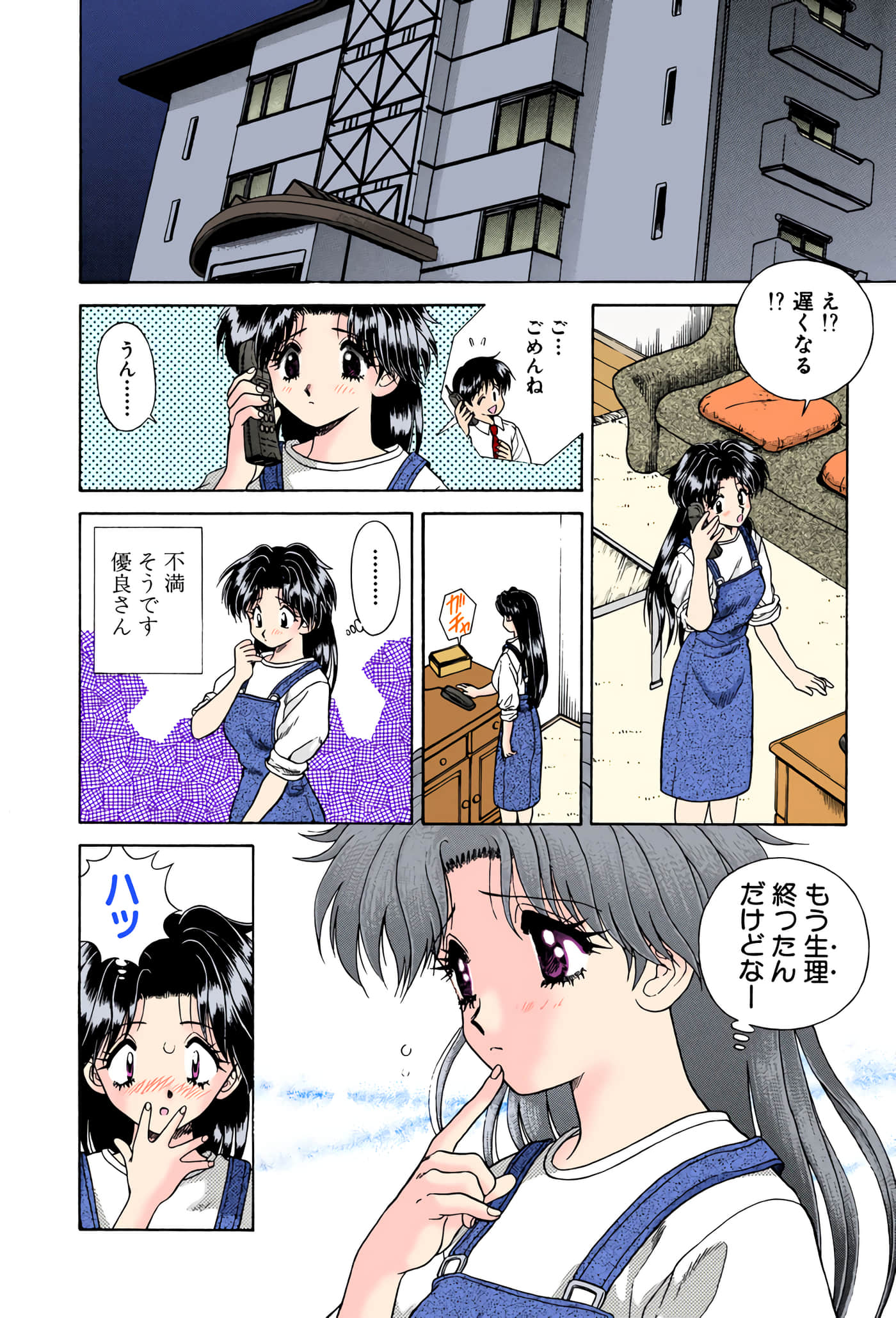 第 7 页
