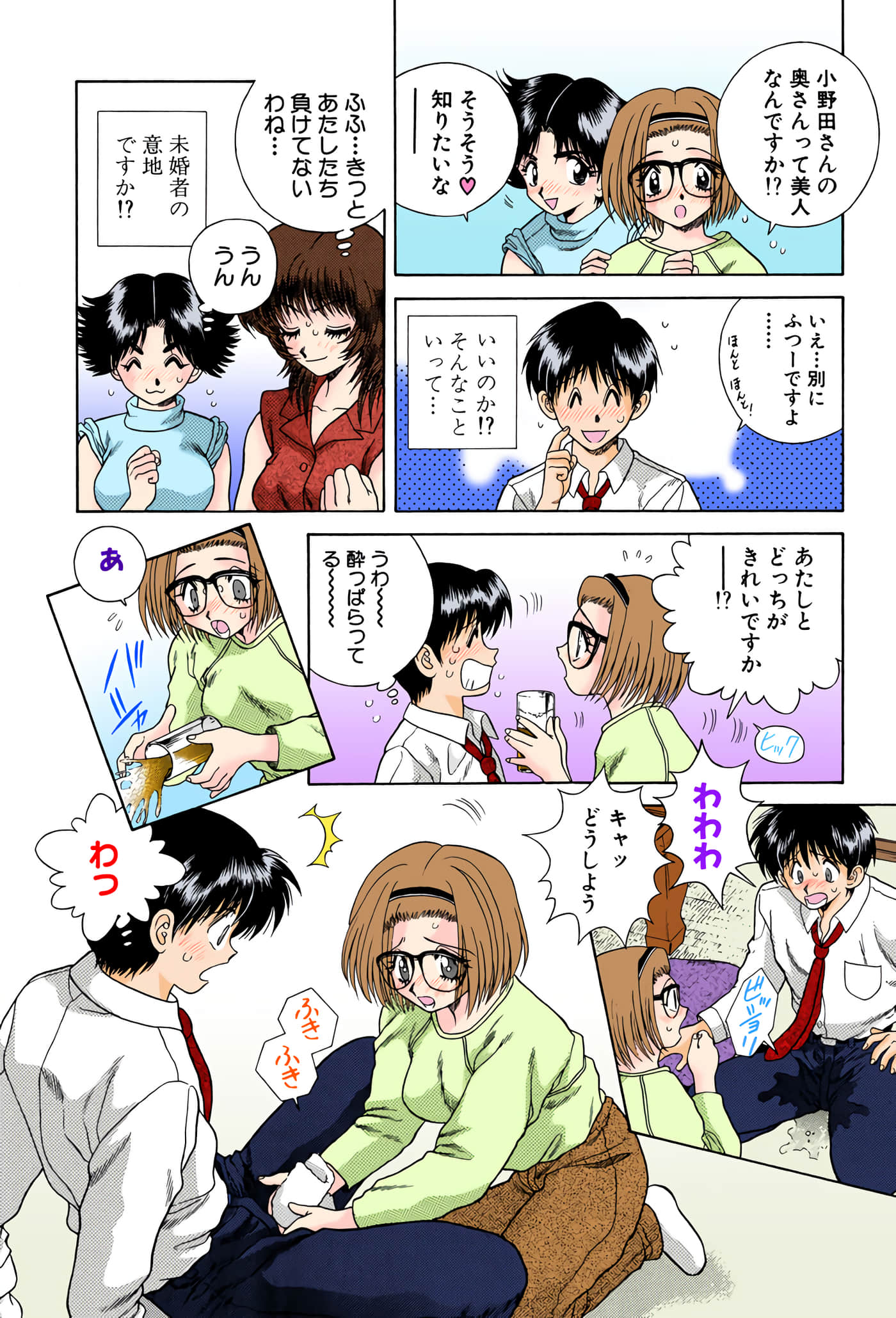 第 11 页