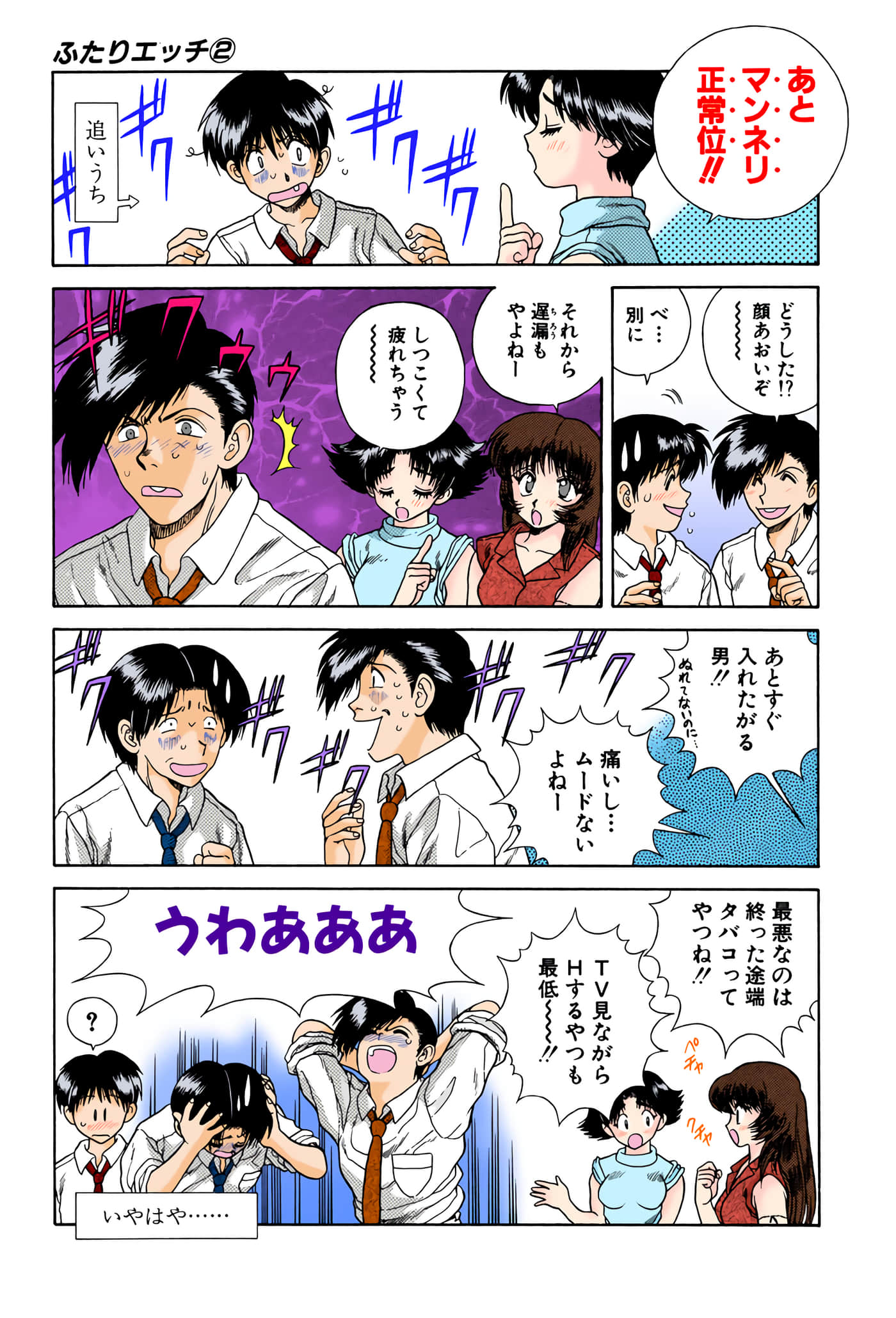 第 16 页