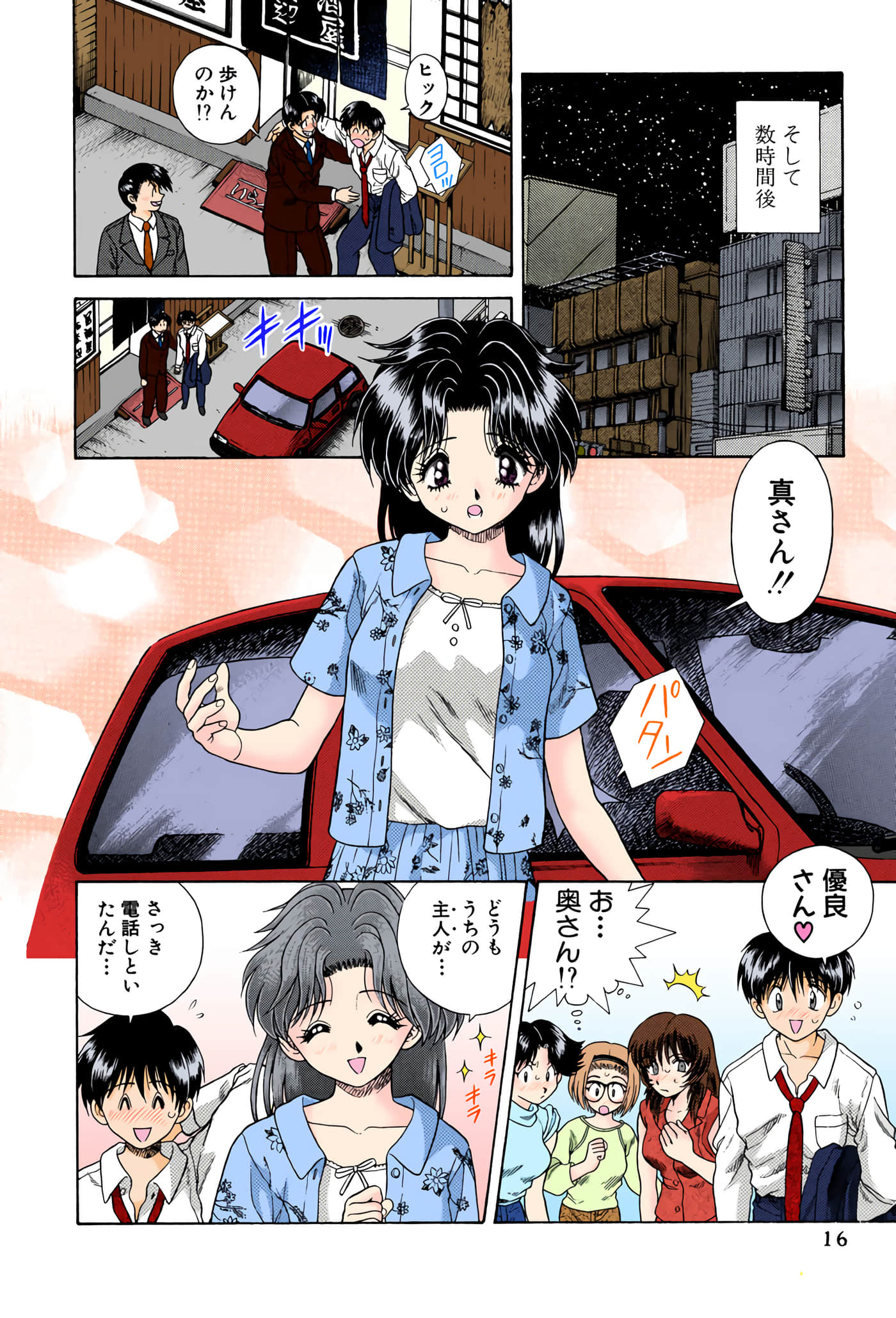 第 17 页