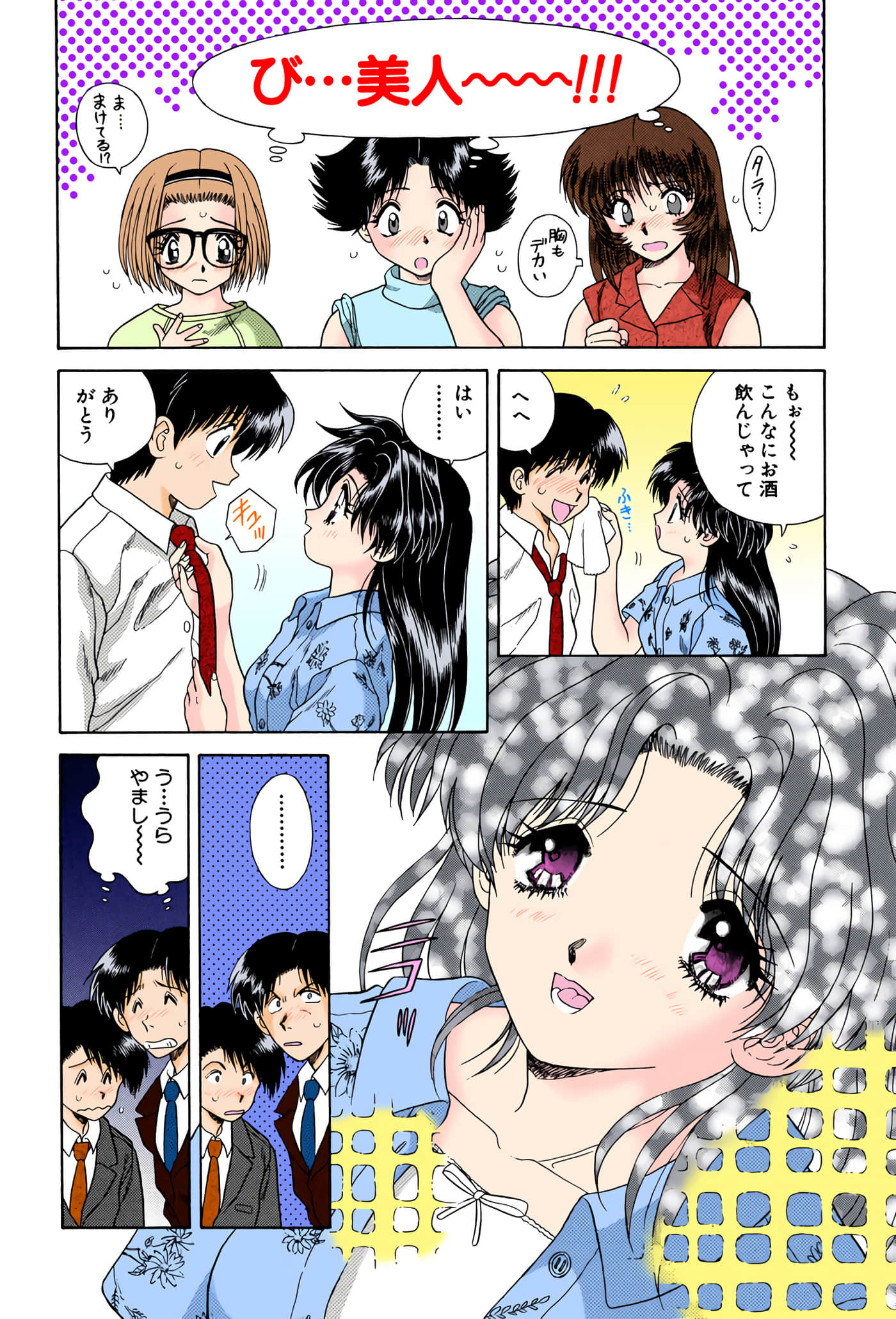 第 18 页