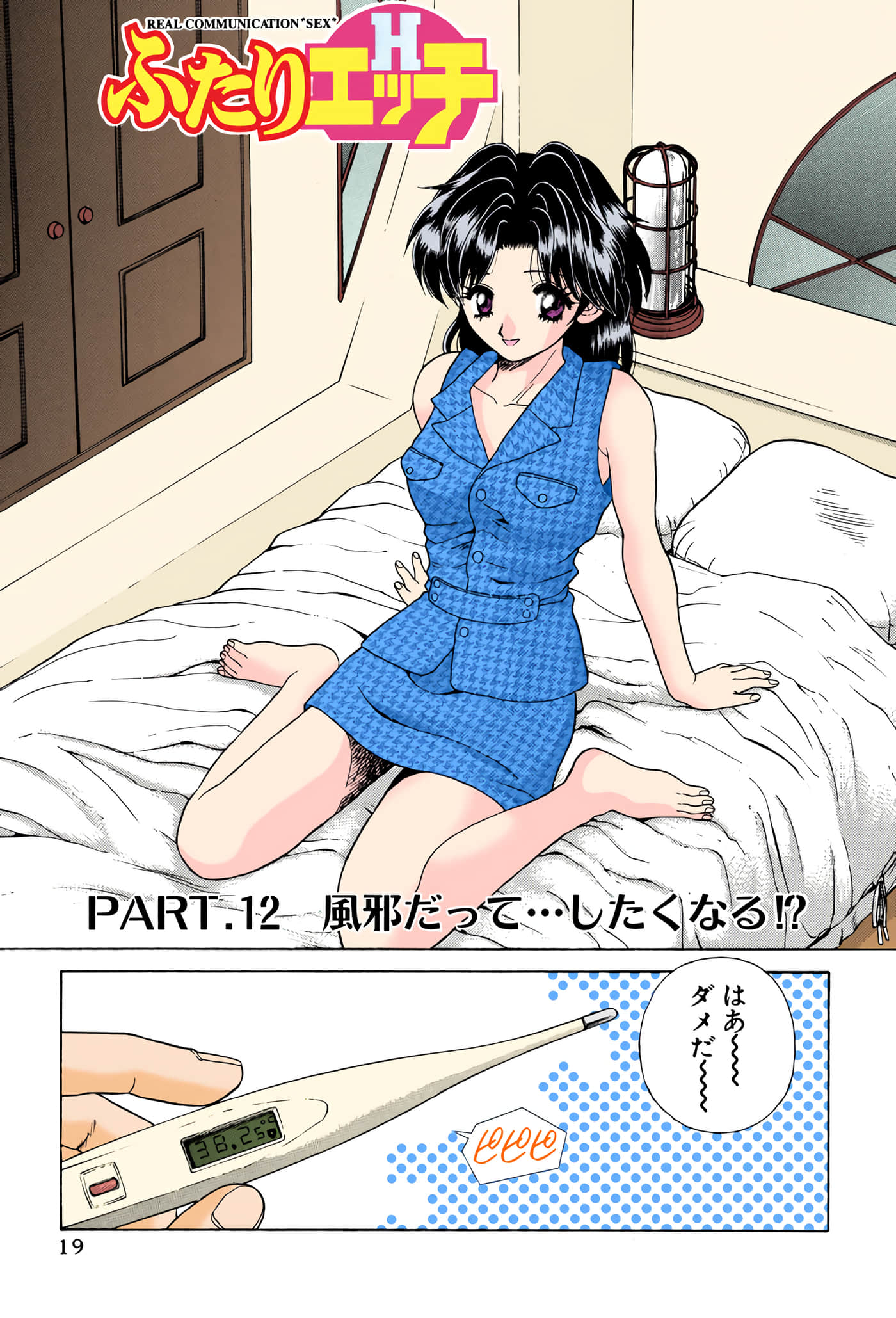第 20 页