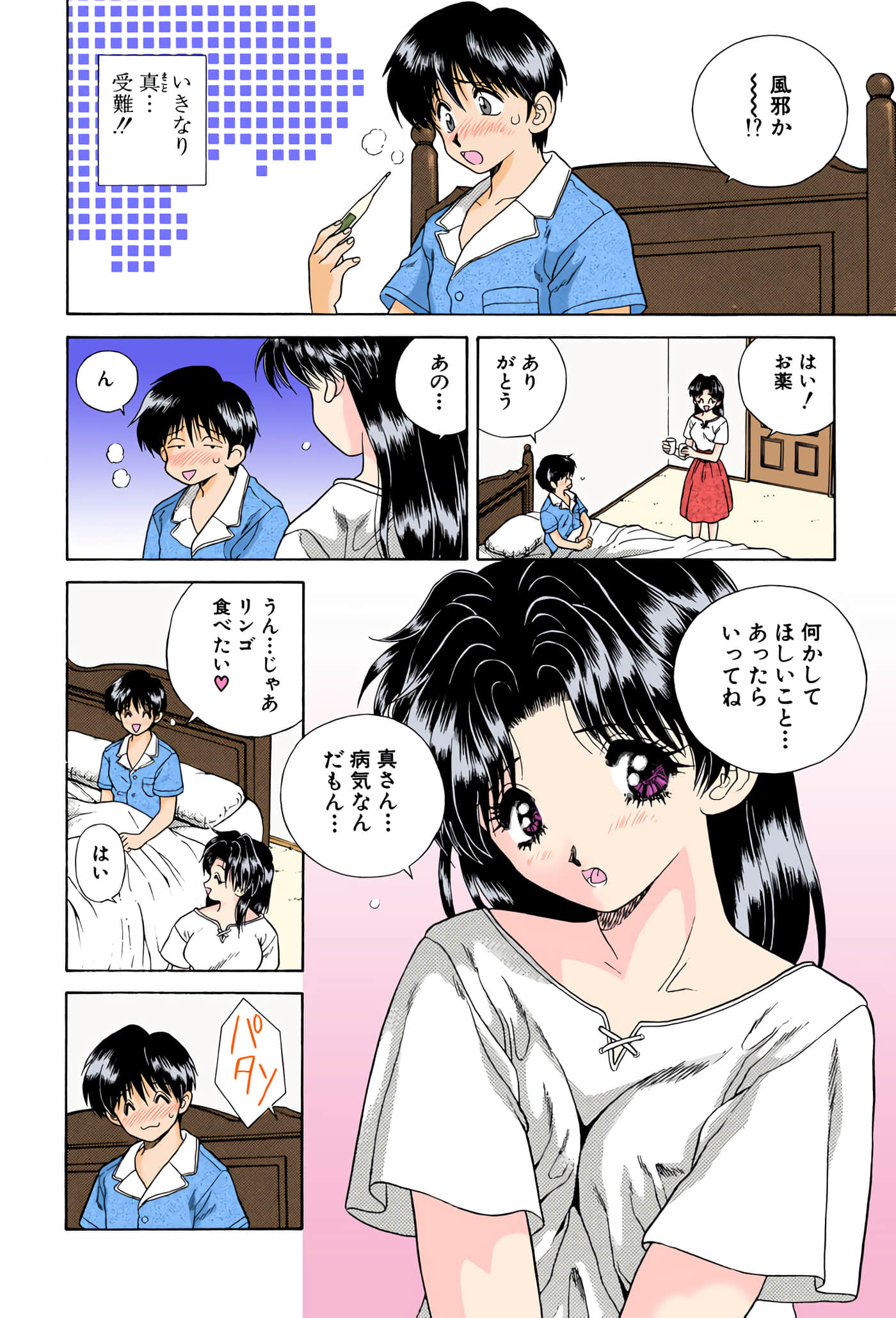 第 21 页