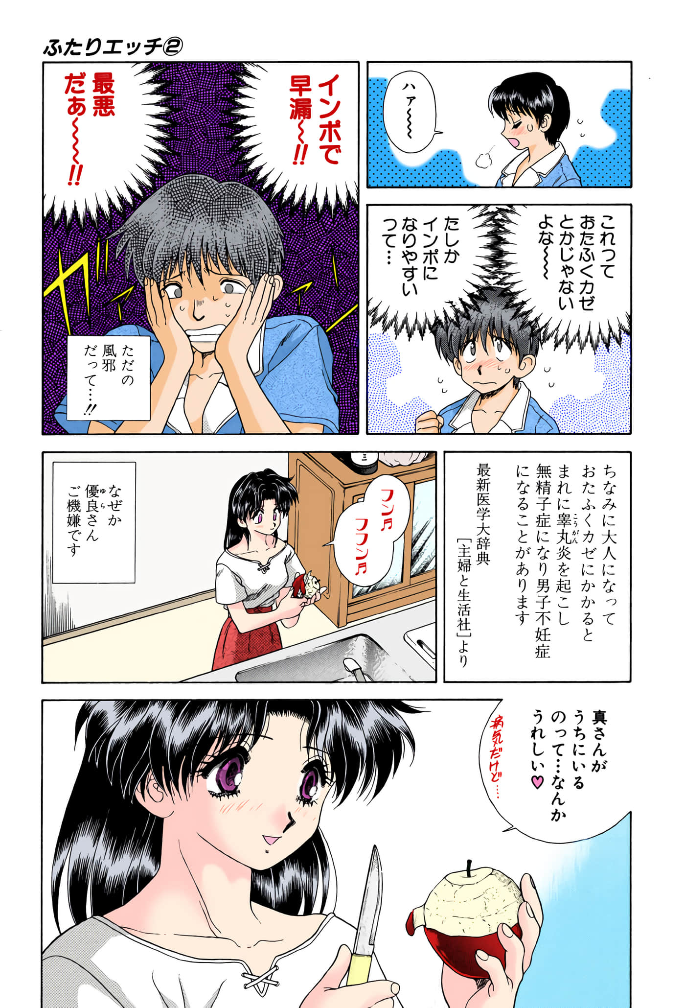 第 22 页