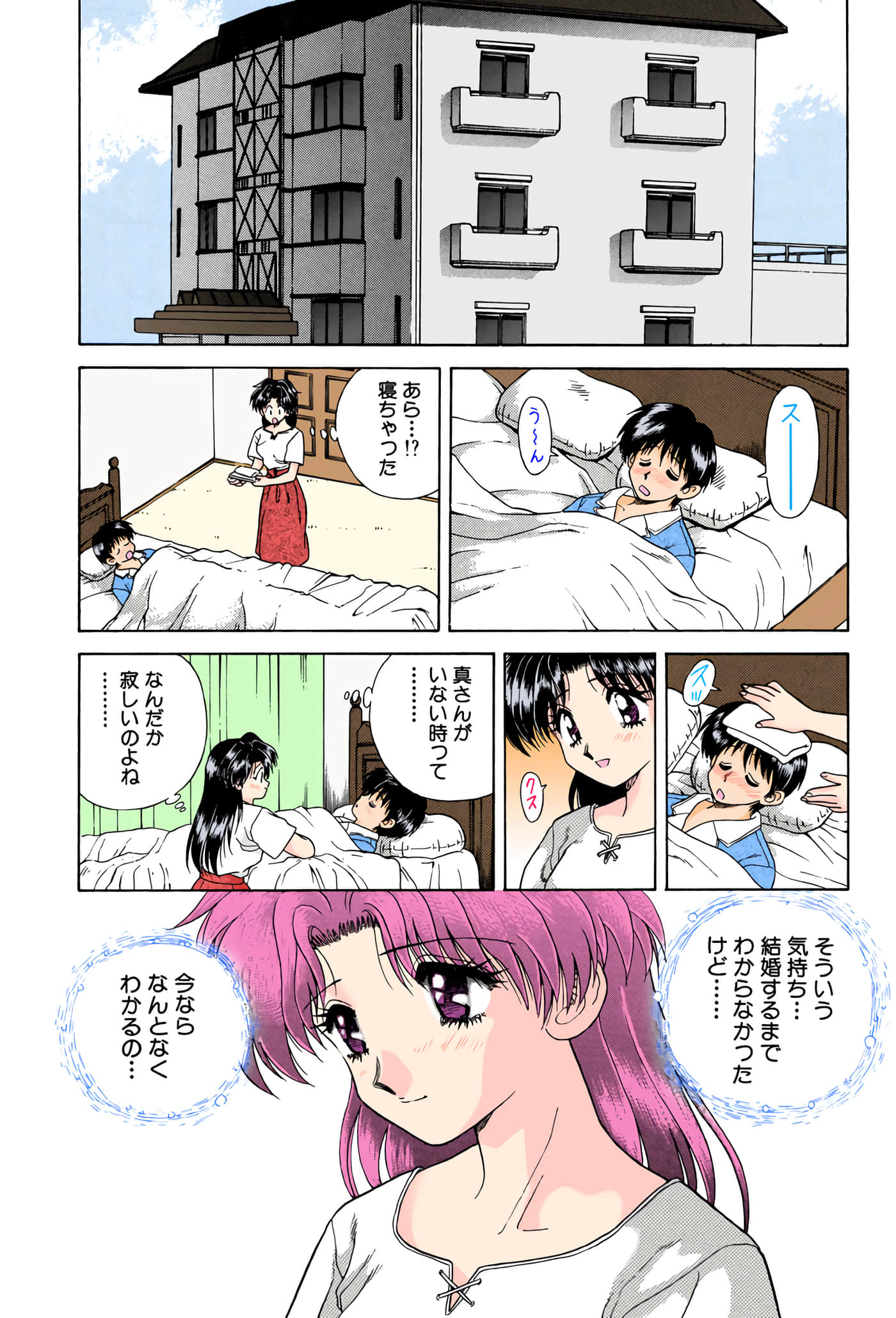 第 25 页