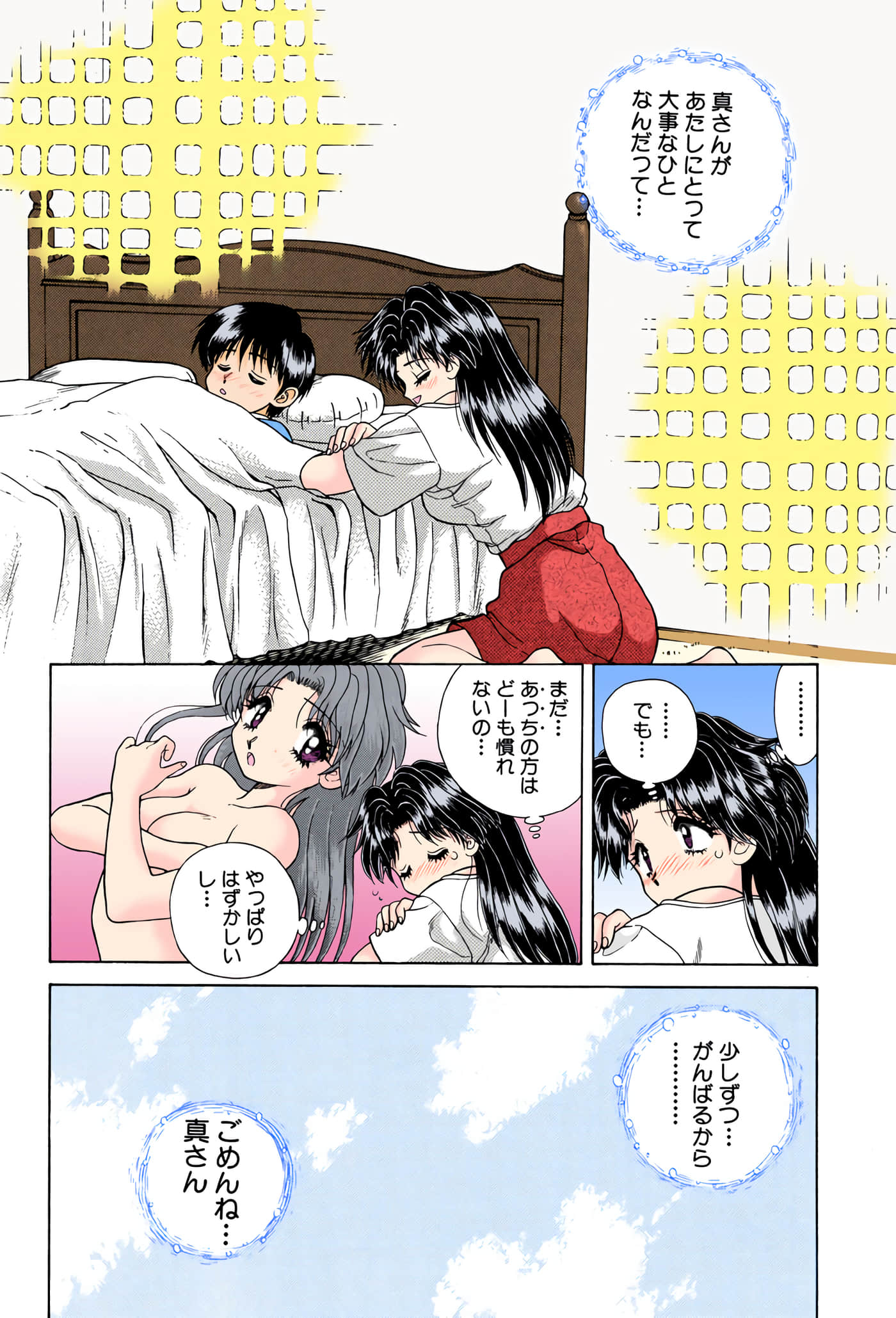 第 26 页