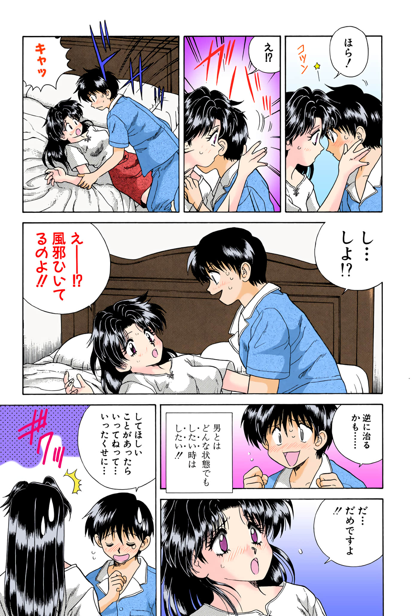 第 28 页