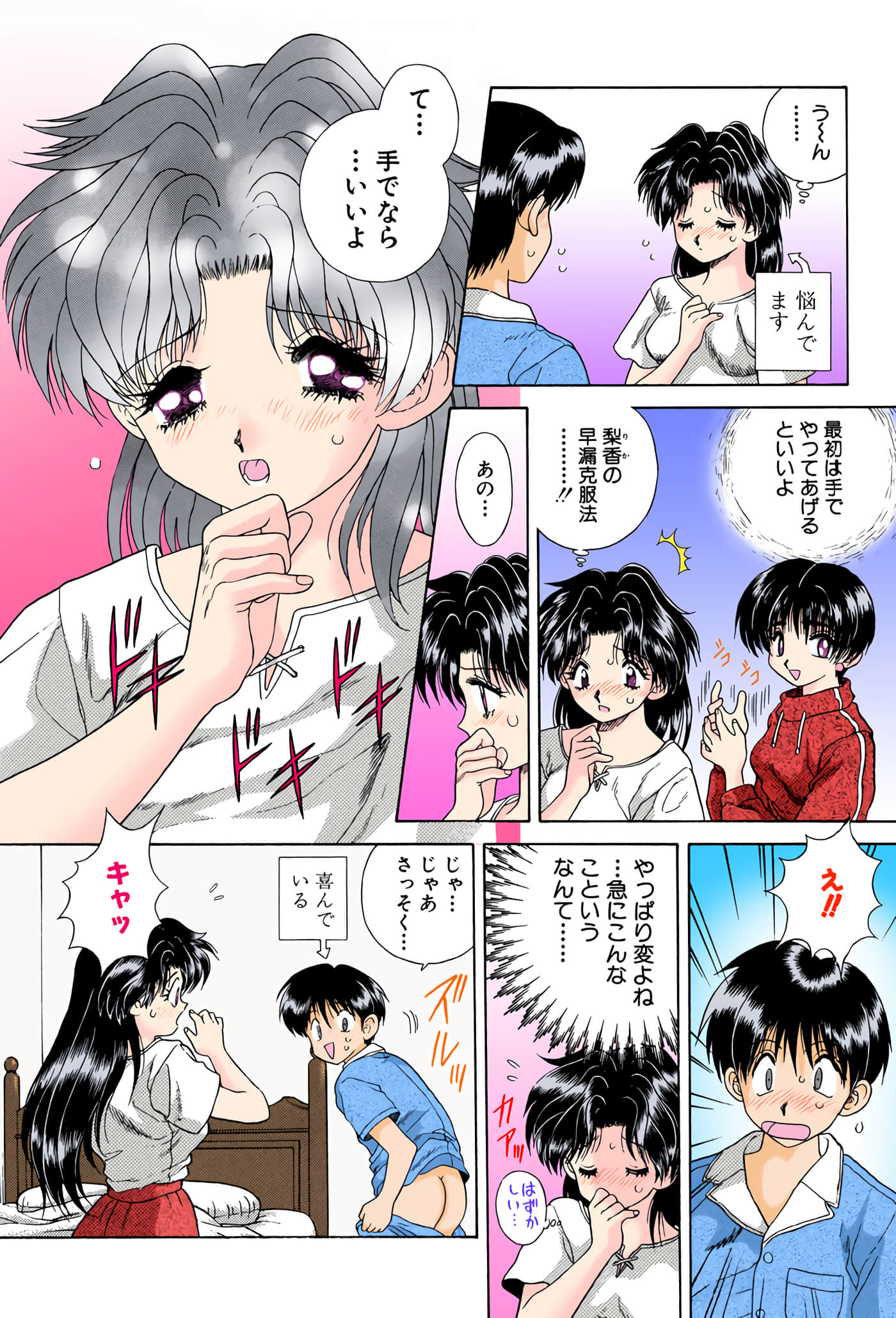第 29 页