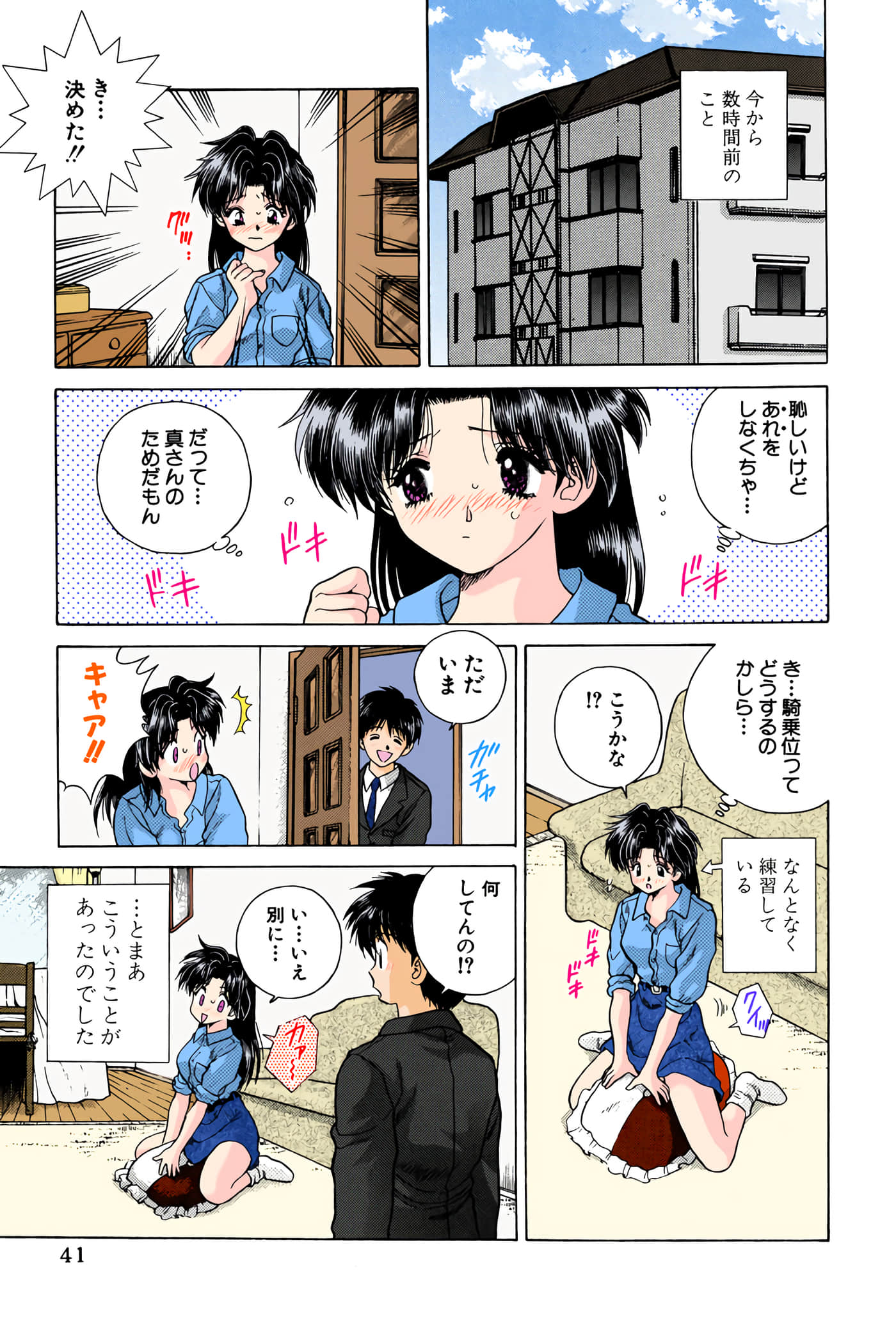 第 42 页