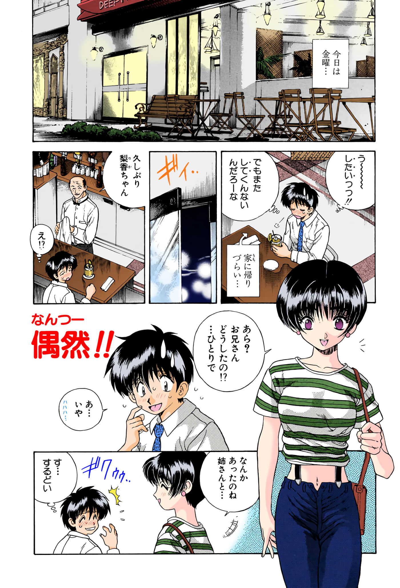 第 57 页