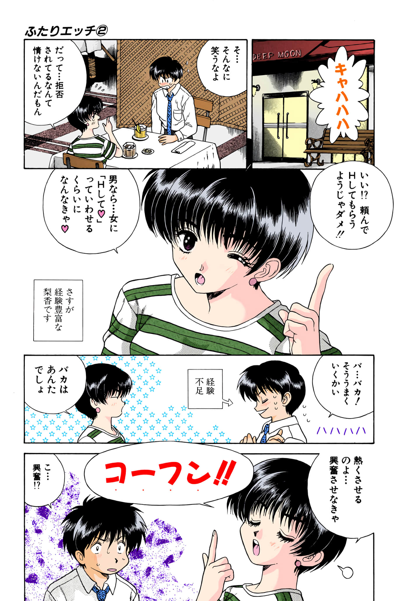 第 58 页