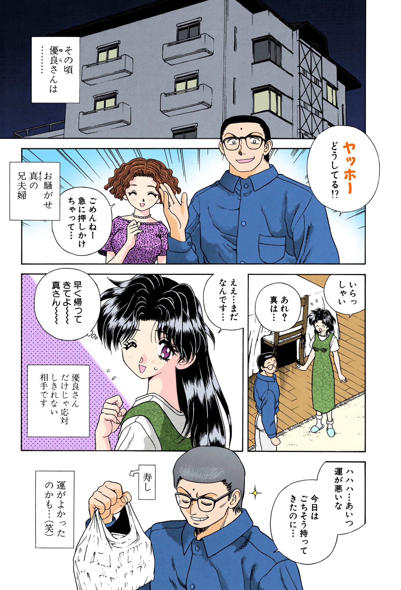 第 62 页