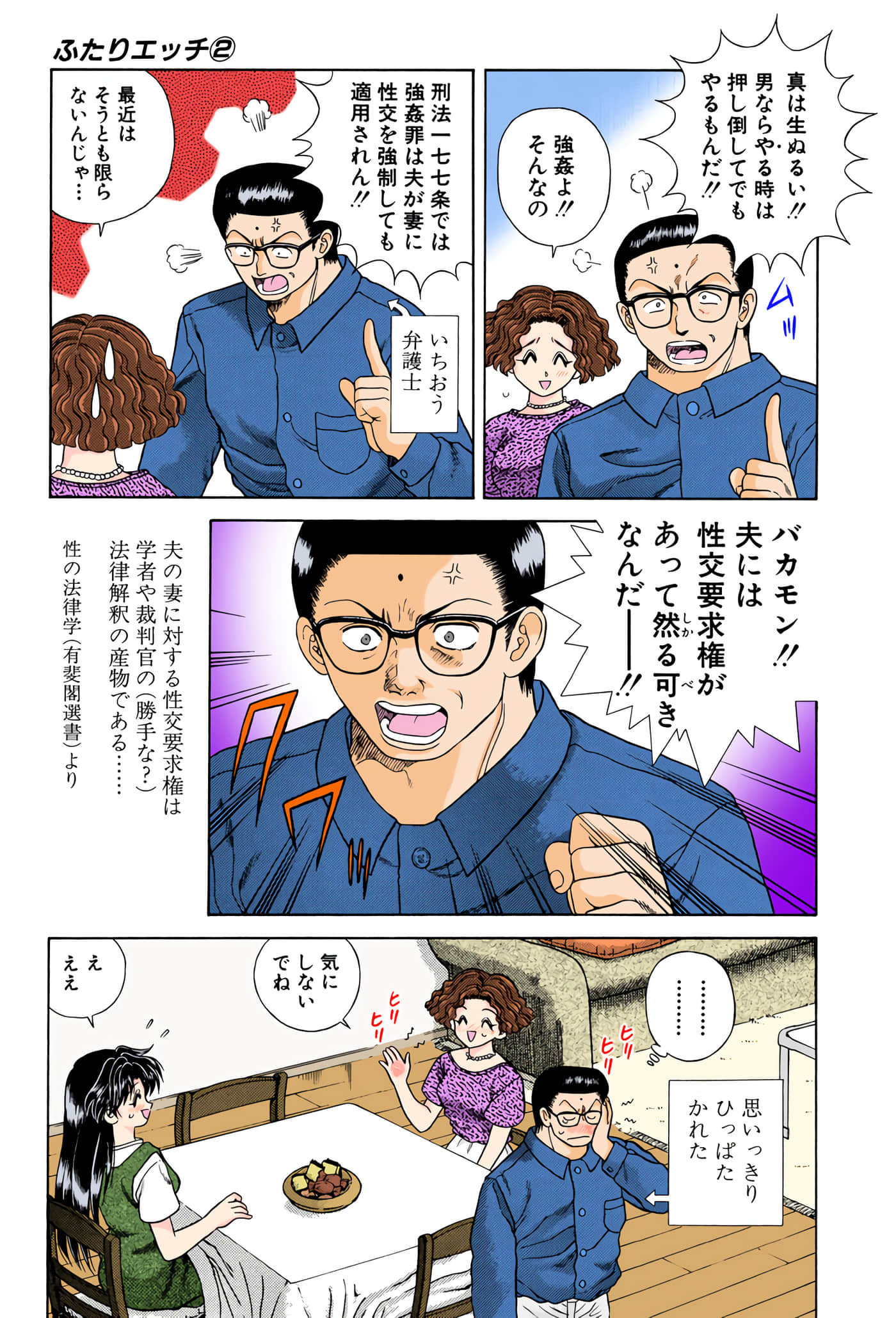第 64 页
