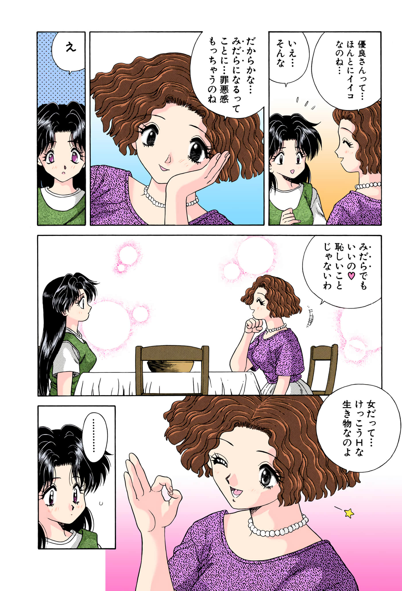 第 65 页