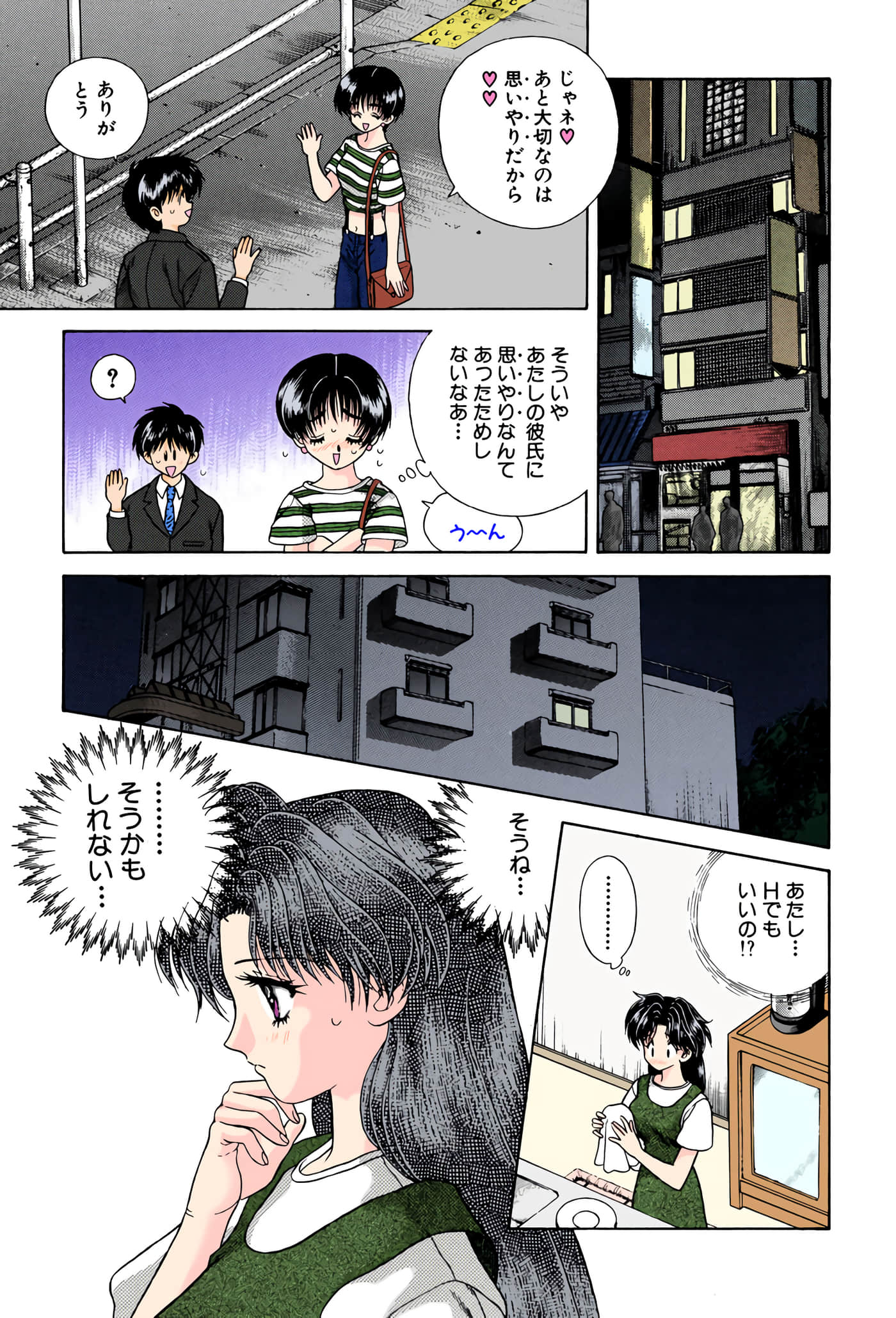 第 66 页