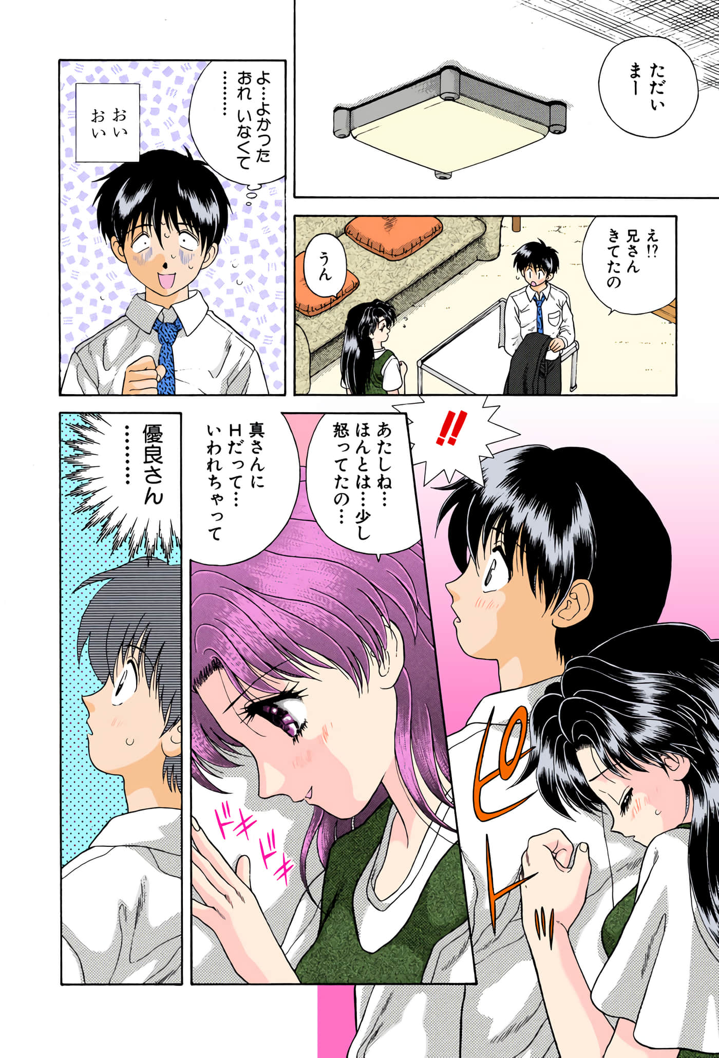 第 67 页