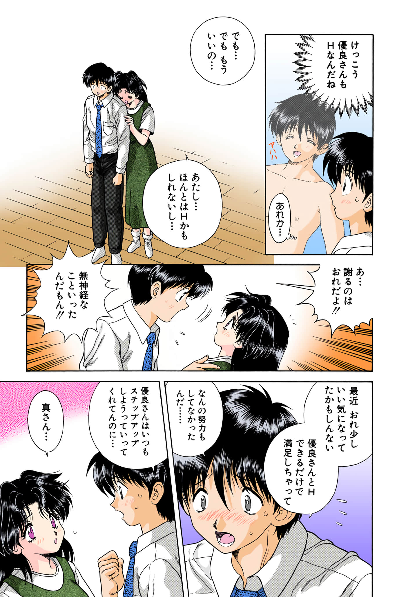 第 68 页