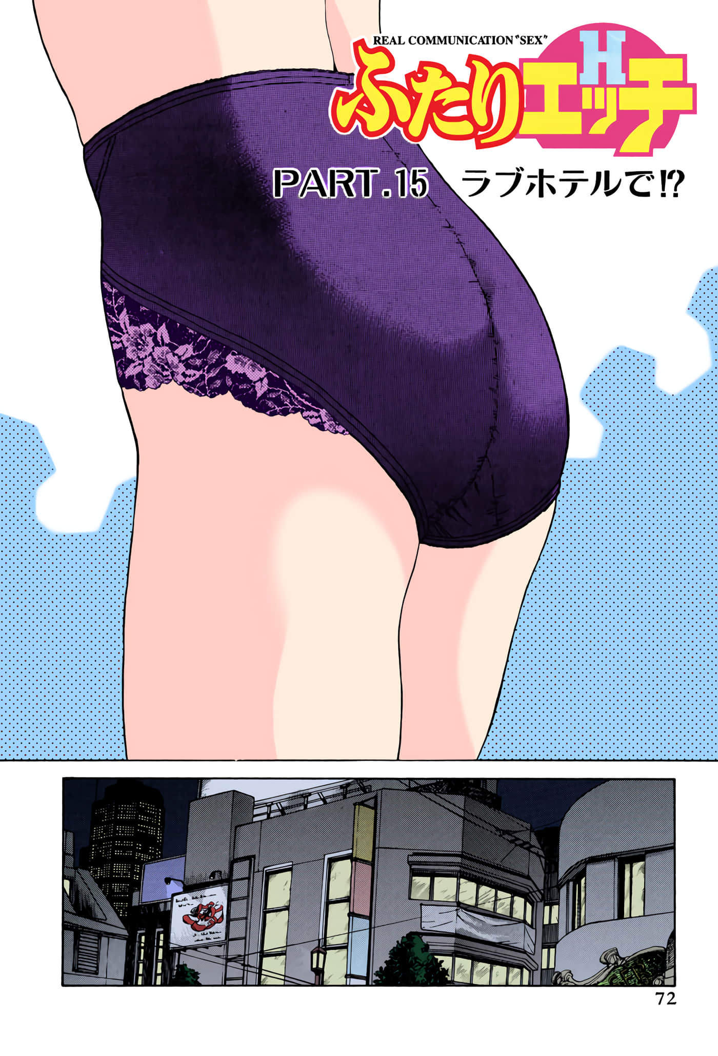 第 73 页