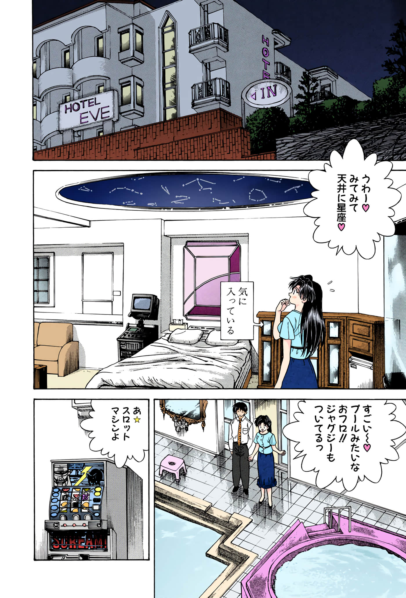 第 77 页