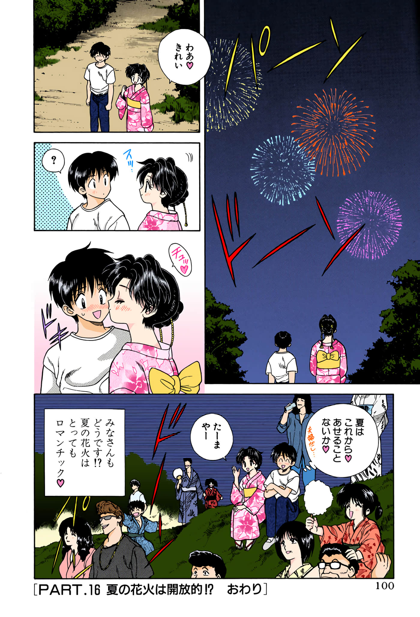 第 101 页