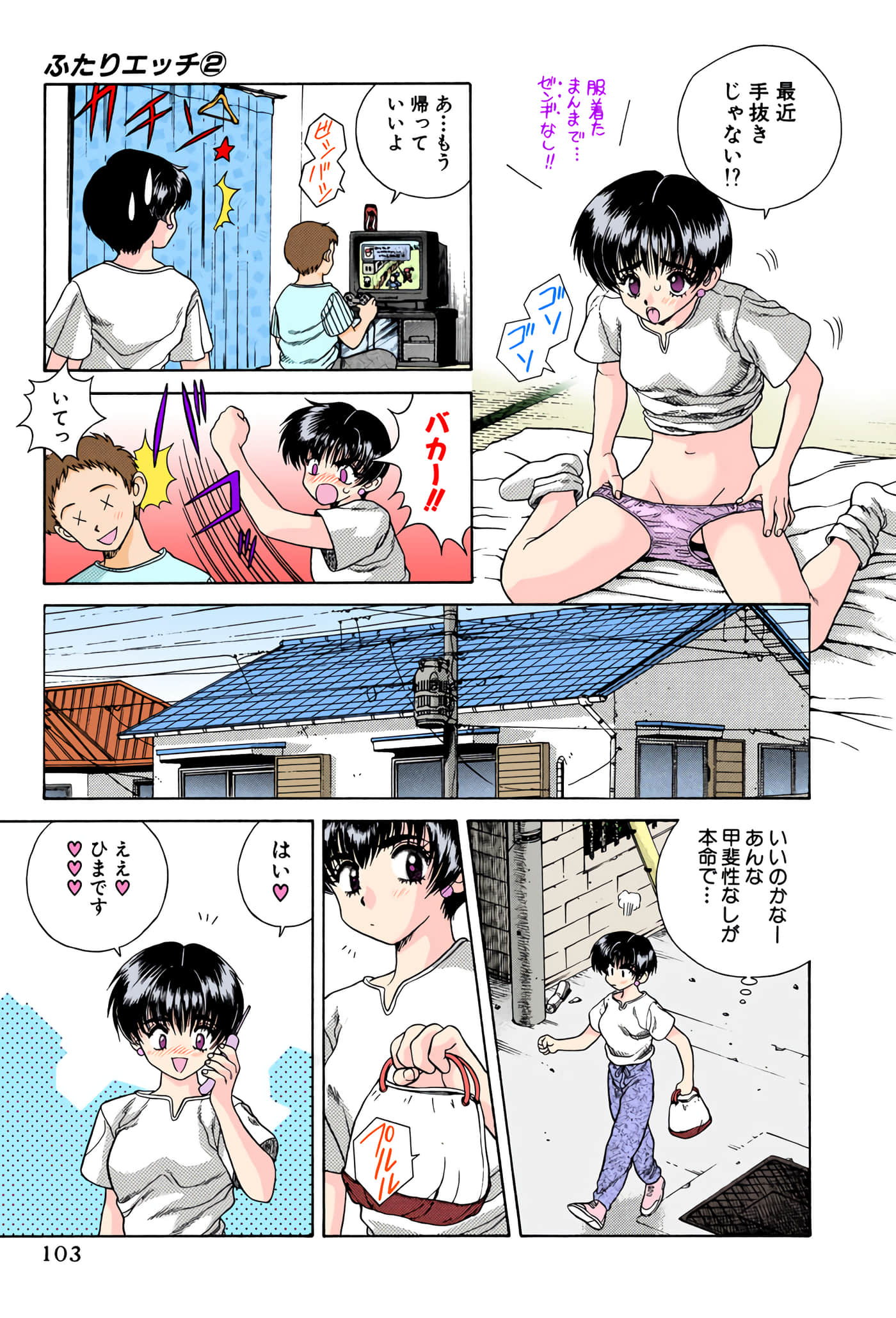 第 104 页
